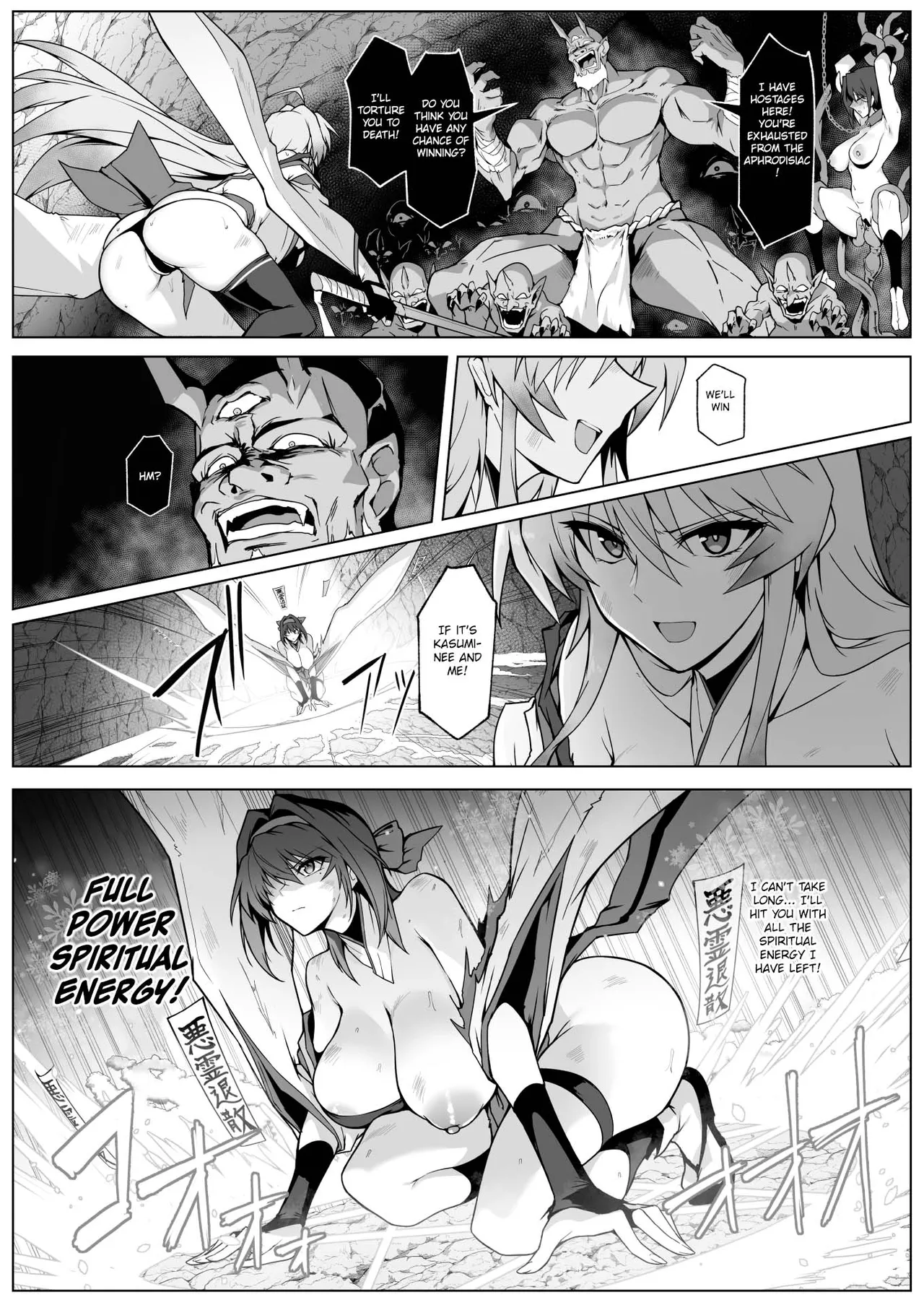 Hama no Miko Ingoku ni Otsu|Exorcist Shrine Maiden~Falling into a Lewd Hell~ Chapter 1 - page 23