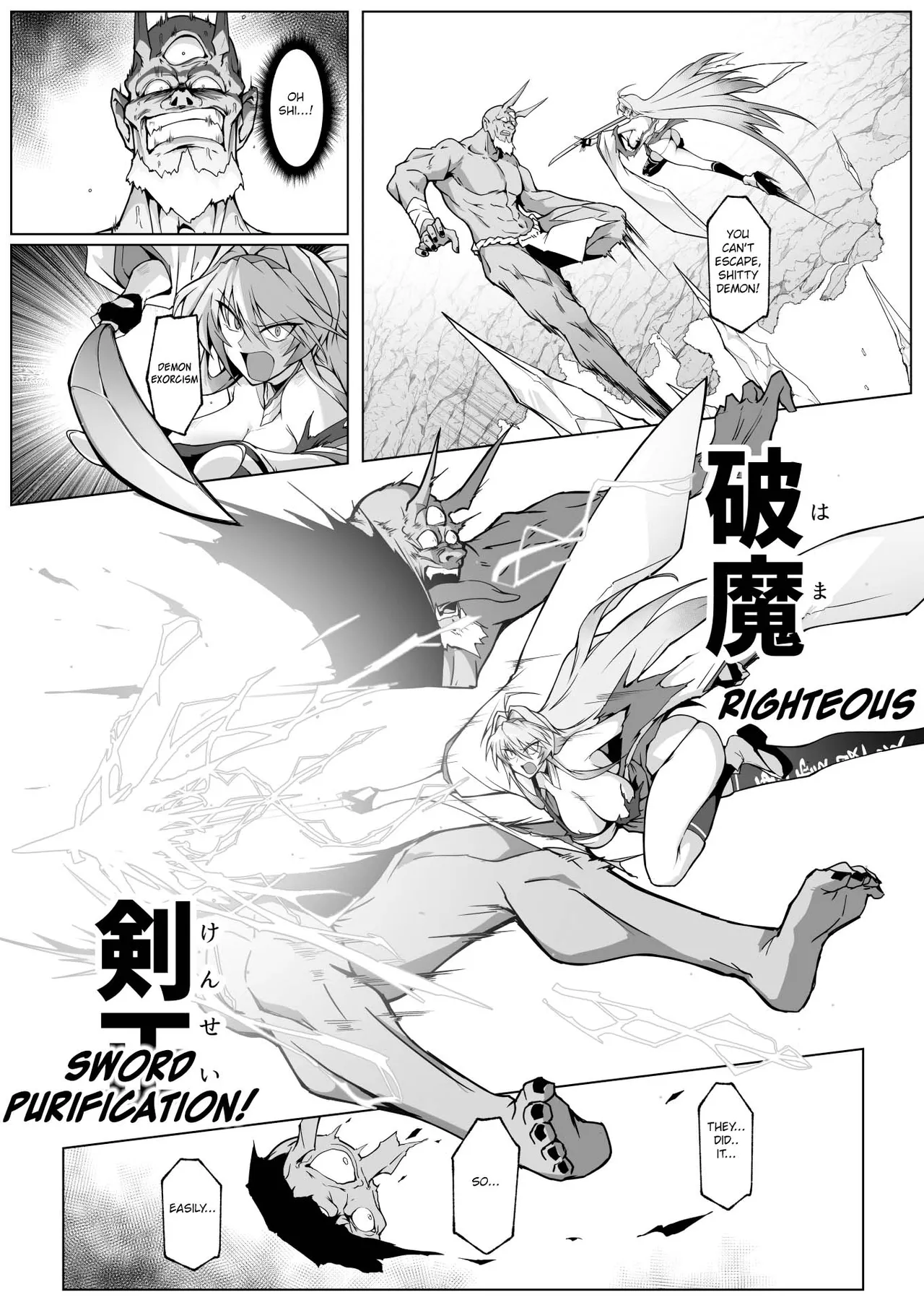Hama no Miko Ingoku ni Otsu|Exorcist Shrine Maiden~Falling into a Lewd Hell~ Chapter 1 - page 25