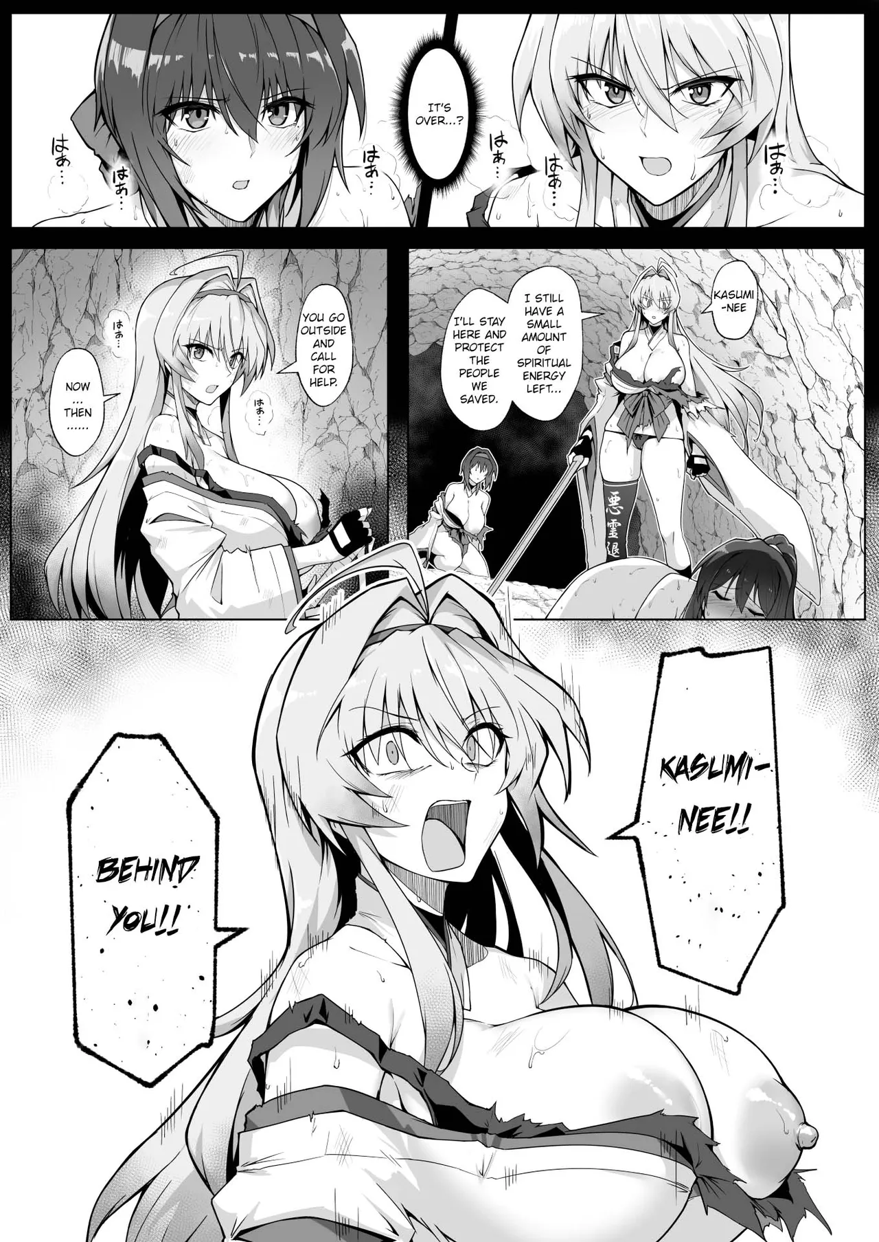 Hama no Miko Ingoku ni Otsu|Exorcist Shrine Maiden~Falling into a Lewd Hell~ Chapter 1 - page 26