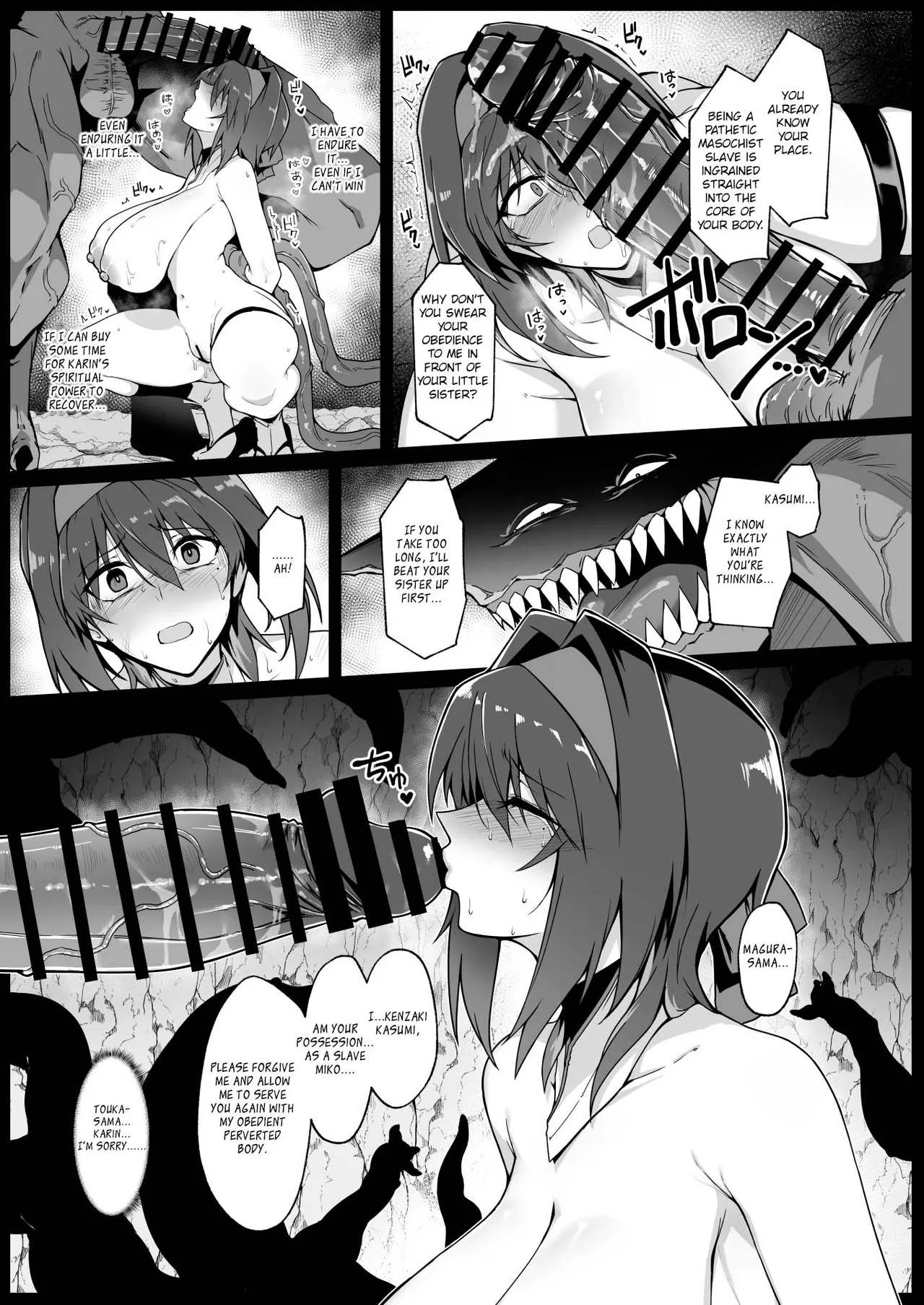 Hama no Miko Ingoku ni Otsu|Exorcist Shrine Maiden~Falling into a Lewd Hell~ Chapter 1 - page 34