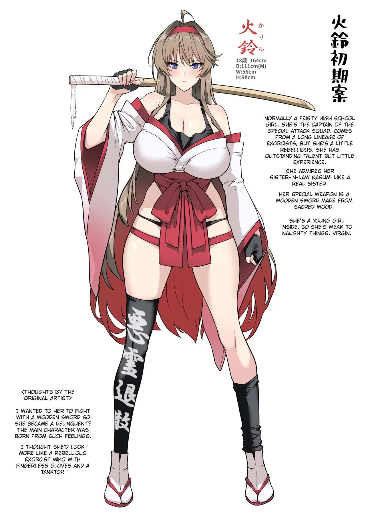 Hama no Miko Ingoku ni Otsu|Exorcist Shrine Maiden~Falling into a Lewd Hell~ Chapter 1 - page 55