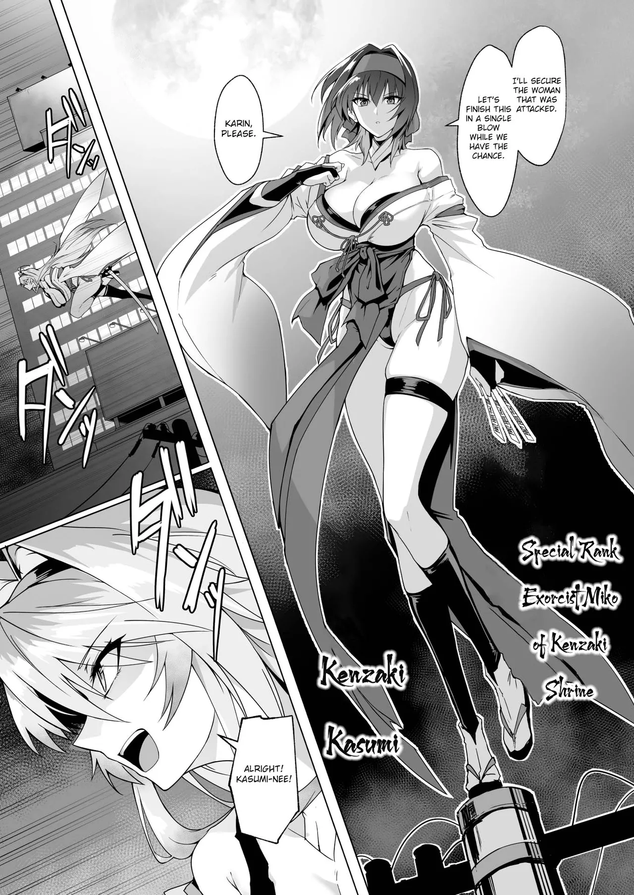 Hama no Miko Ingoku ni Otsu|Exorcist Shrine Maiden~Falling into a Lewd Hell~ Chapter 1 - page 6
