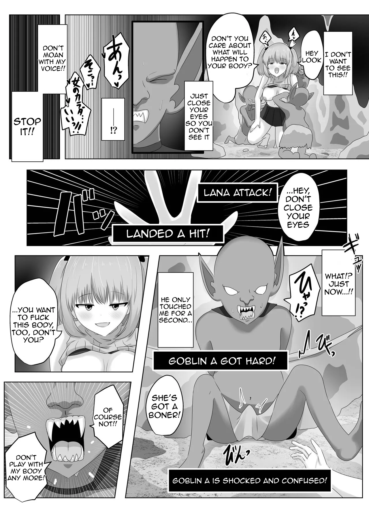 The Female Knight Who Lost Everything To Goblins Chapter 1 - page 21