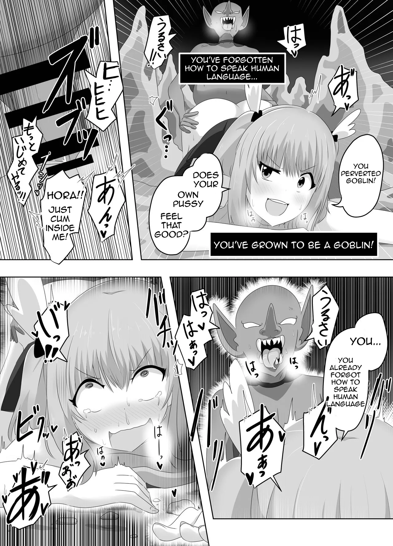 The Female Knight Who Lost Everything To Goblins Chapter 1 - page 30