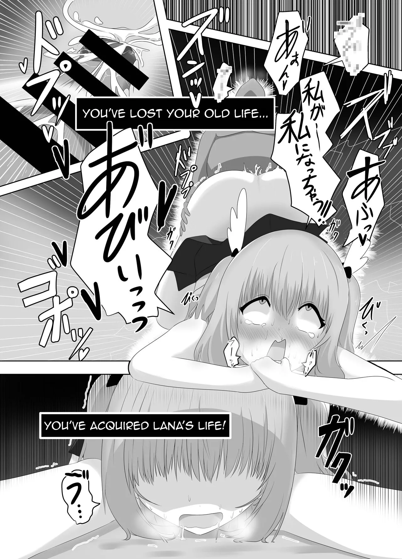 The Female Knight Who Lost Everything To Goblins Chapter 1 - page 31