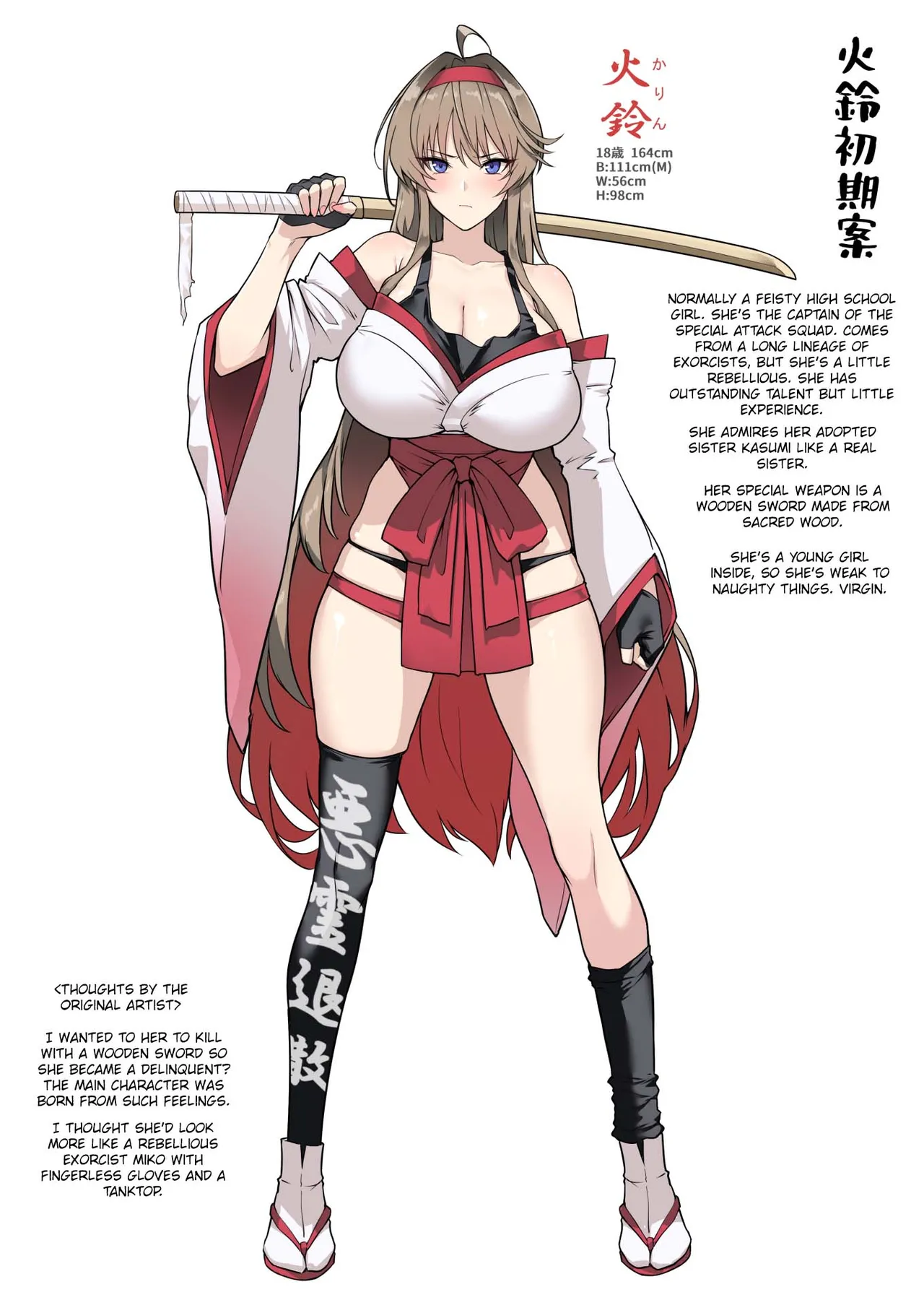 Hama no Miko Ingoku ni Otsu Chapter 1 - page 55