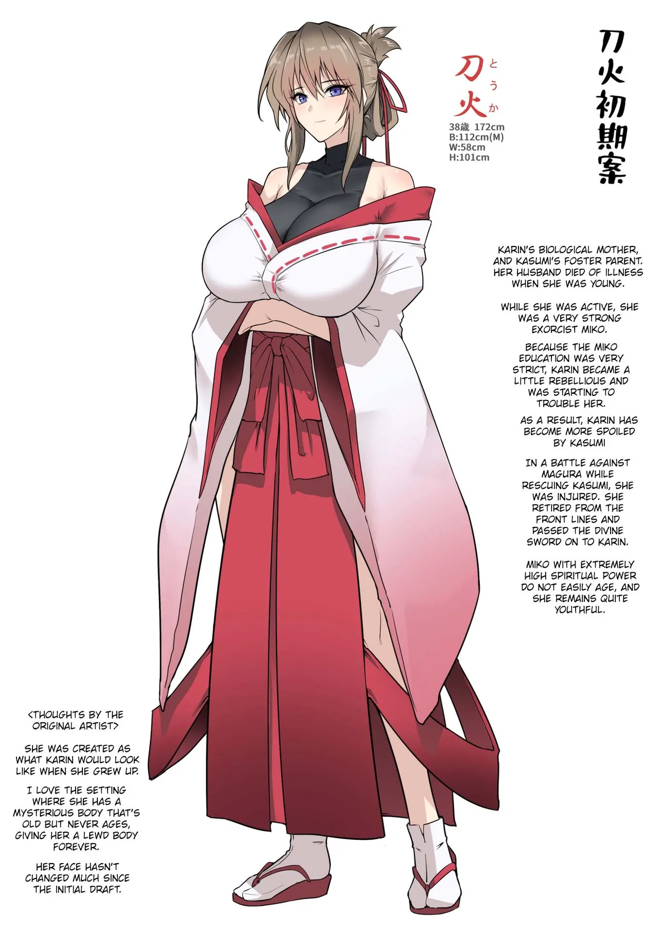 Hama no Miko Ingoku ni Otsu Chapter 1 - page 59