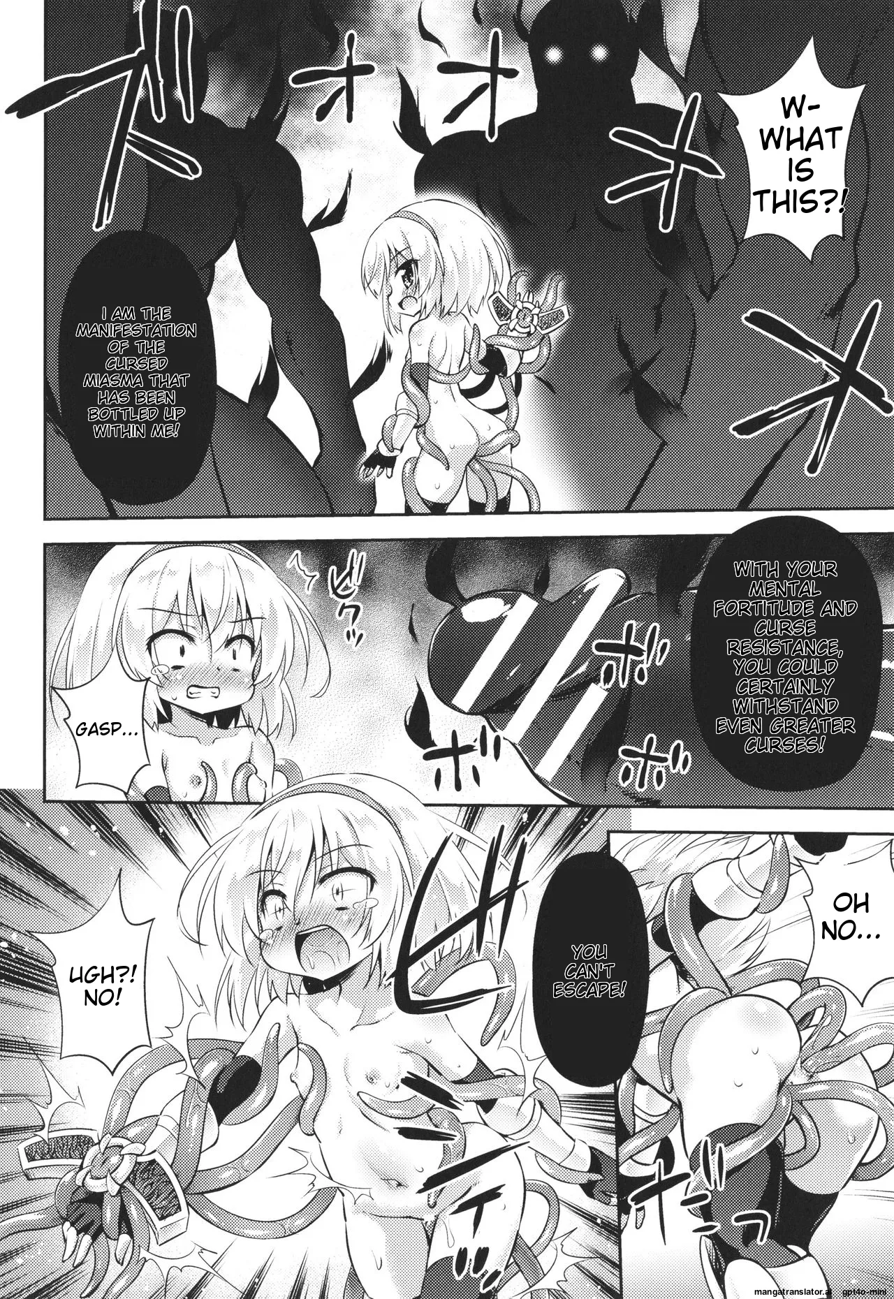 Mesuochi Little Hole Chapter 1 - page 37