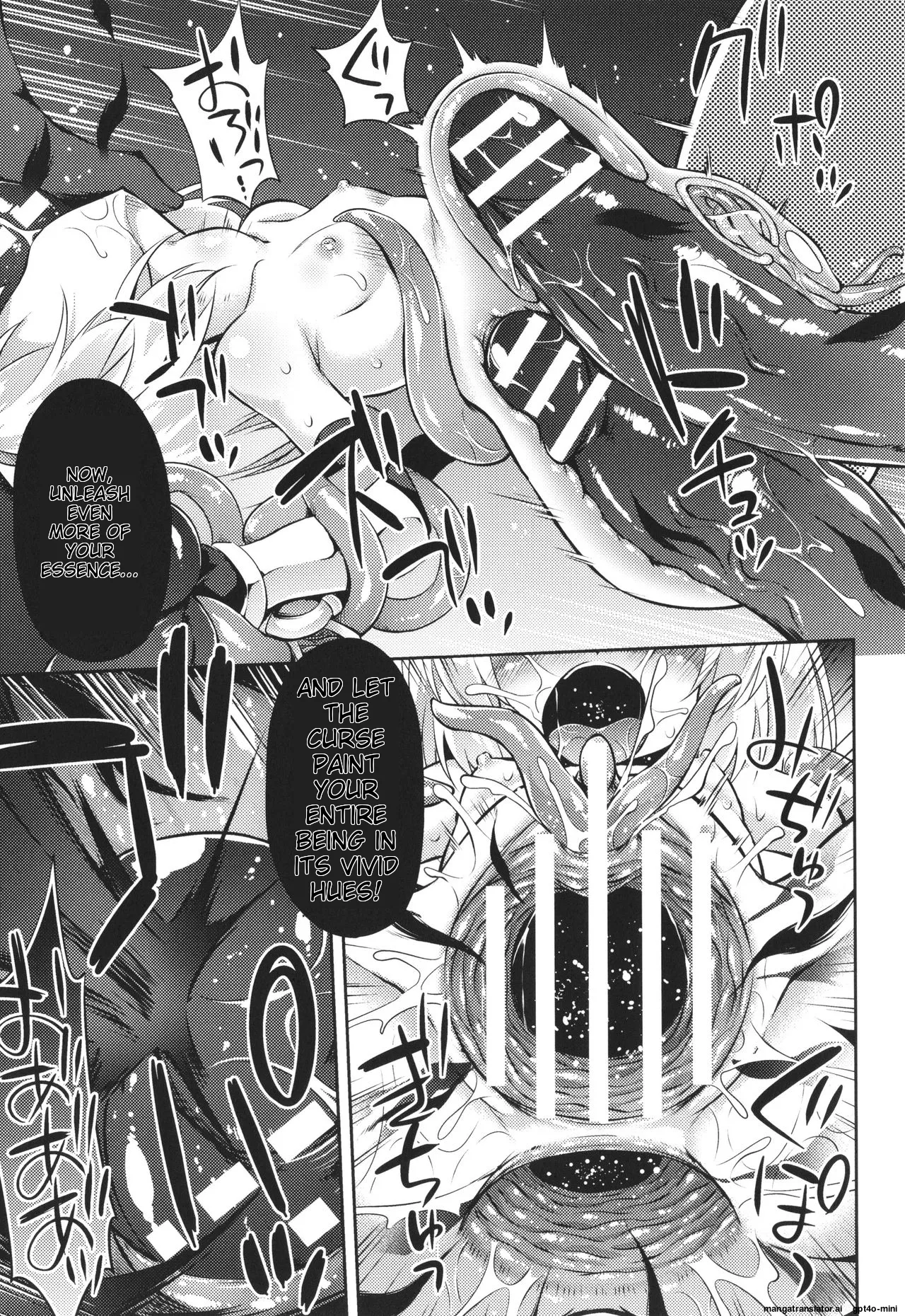 Mesuochi Little Hole Chapter 1 - page 42