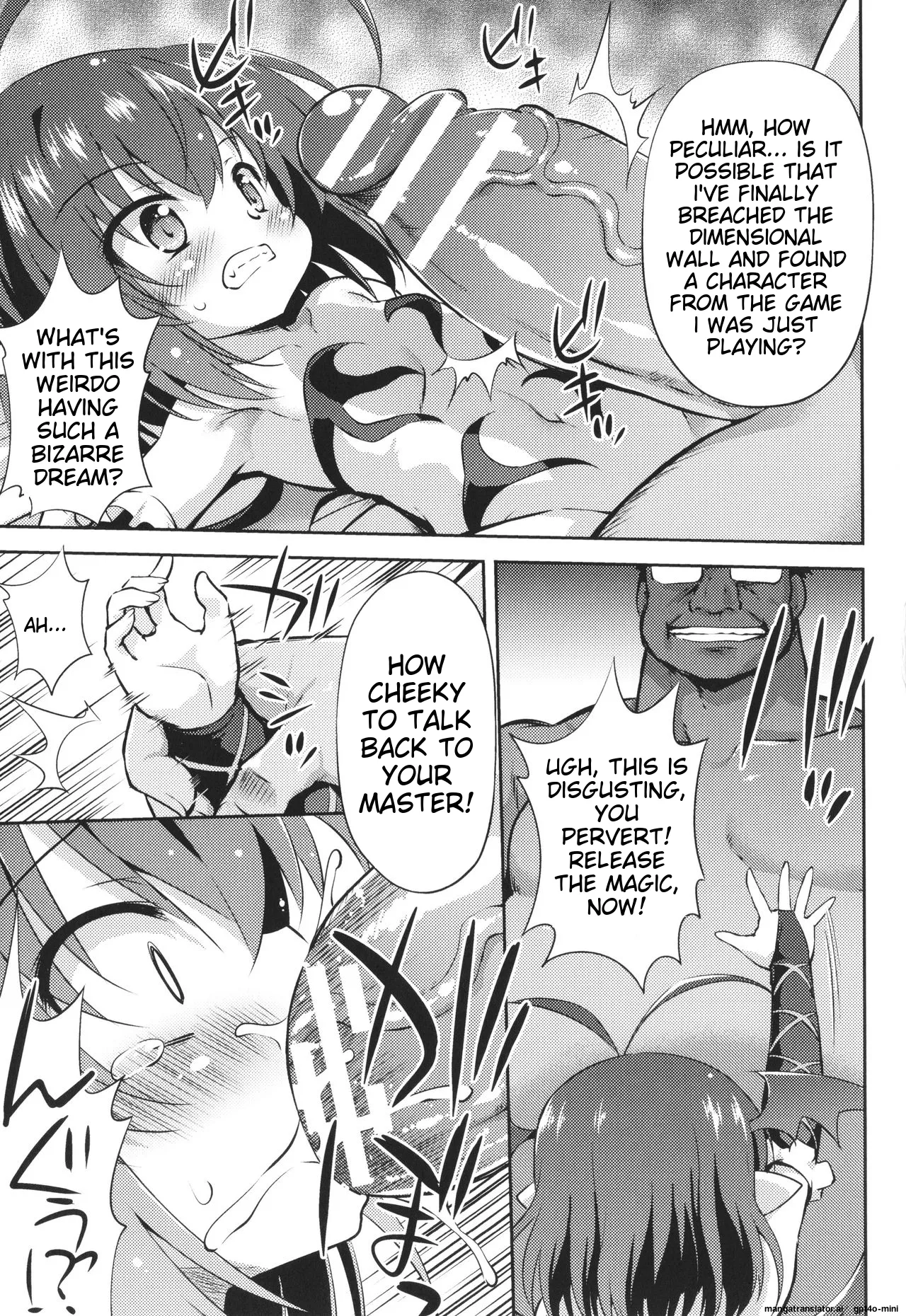 Mesuochi Little Hole Chapter 1 - page 50
