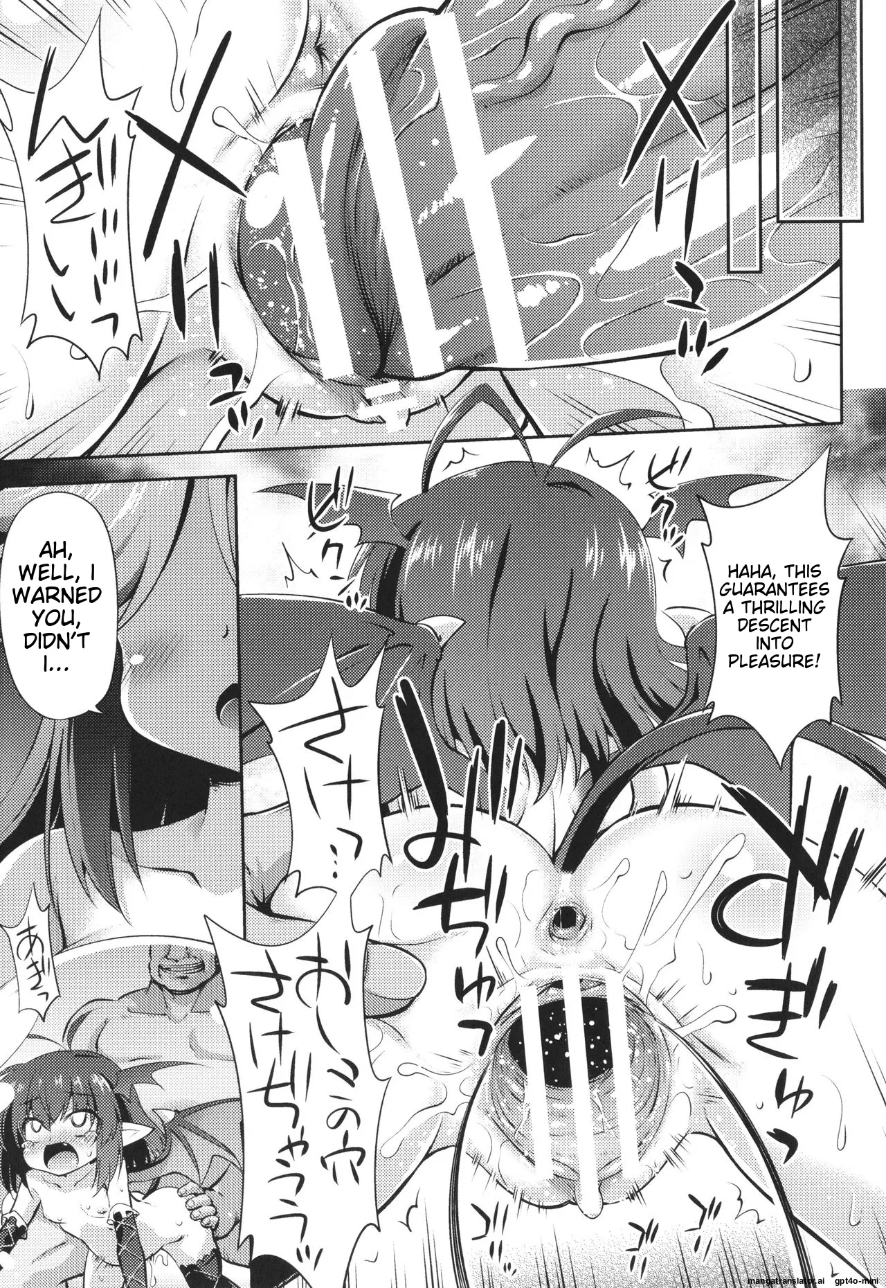 Mesuochi Little Hole Chapter 1 - page 64
