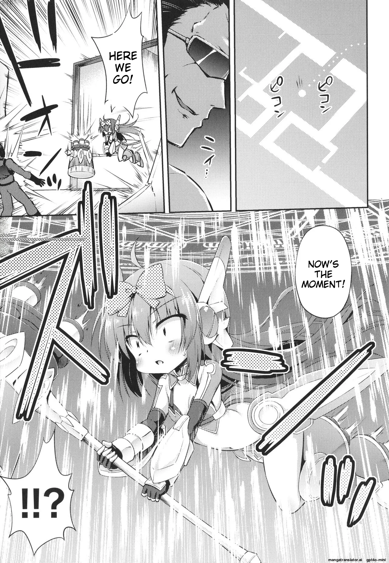 Mesuochi Little Hole Chapter 1 - page 8