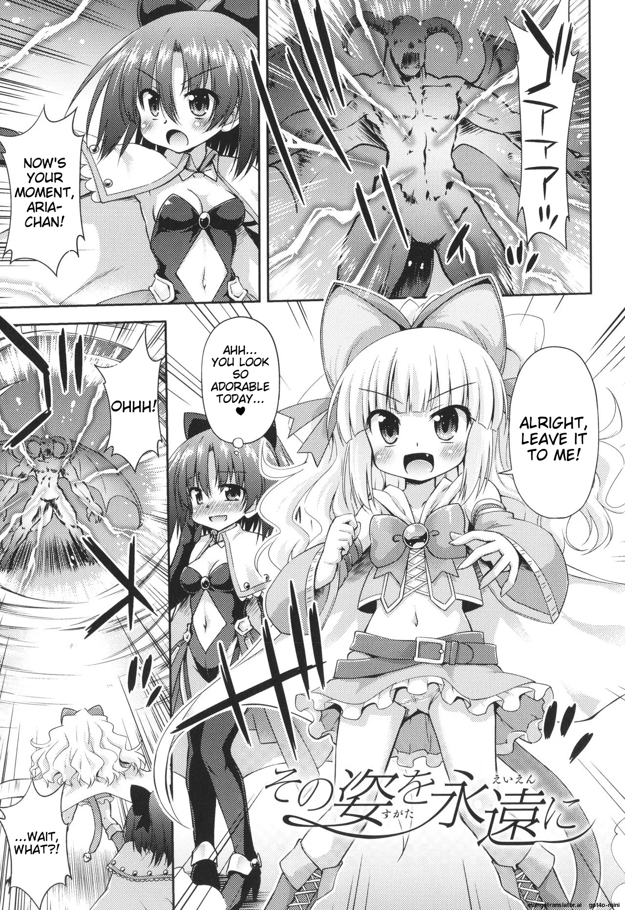 Mesuochi Little Hole Chapter 1 - page 86