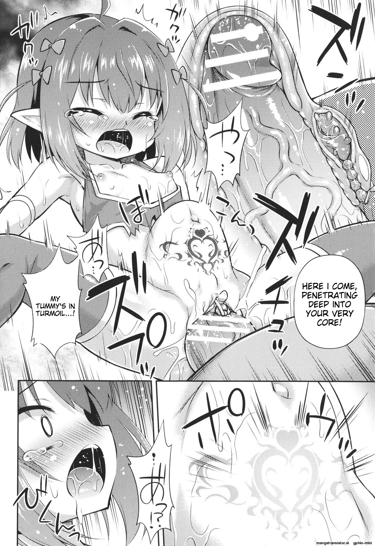 Mesuochi Little Hole Chapter 2 - page 16