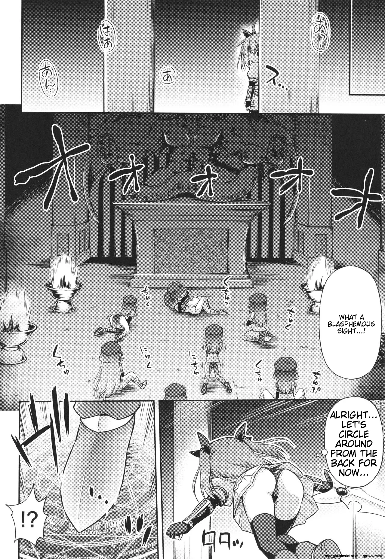 Mesuochi Little Hole Chapter 2 - page 22