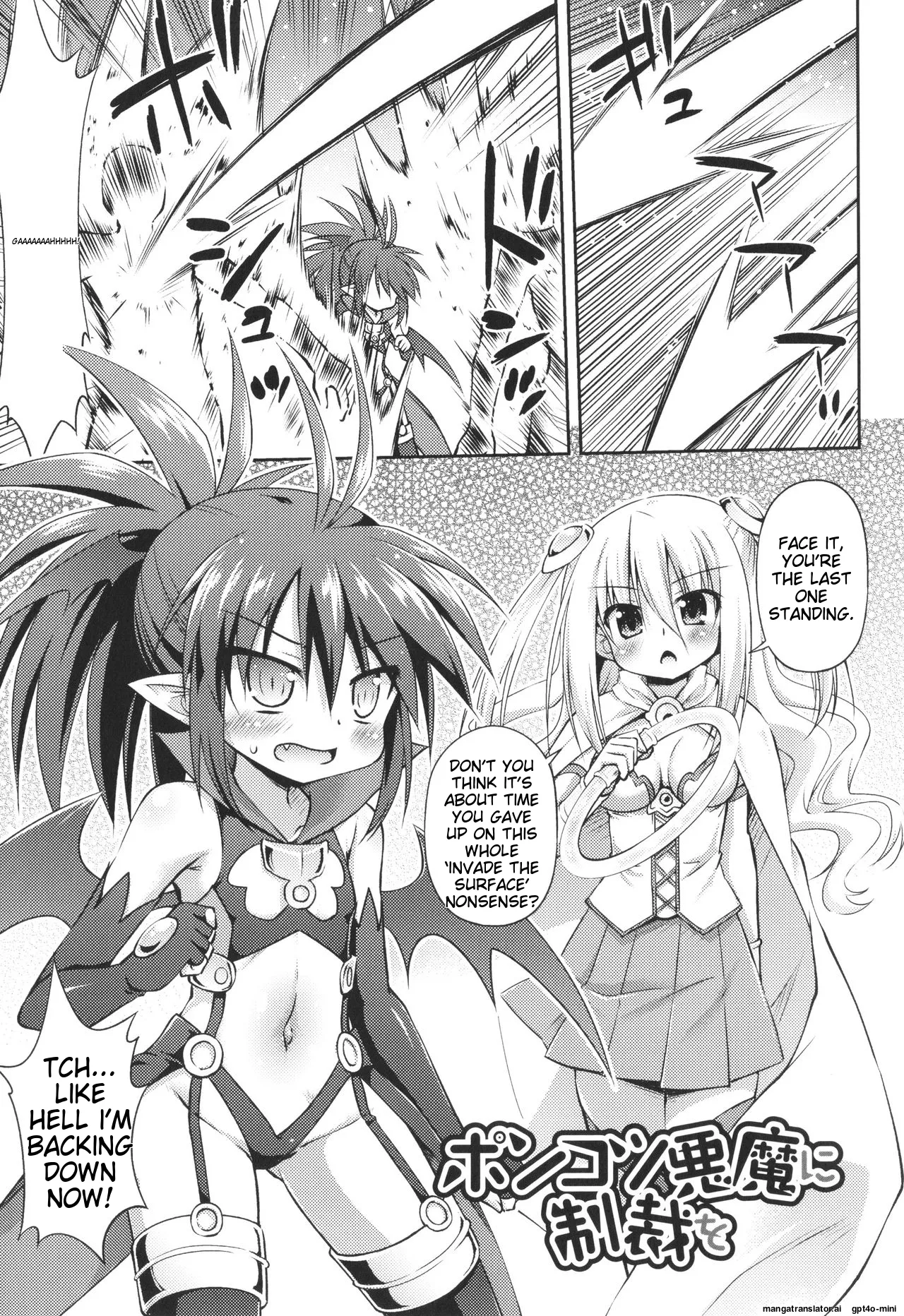 Mesuochi Little Hole Chapter 2 - page 41