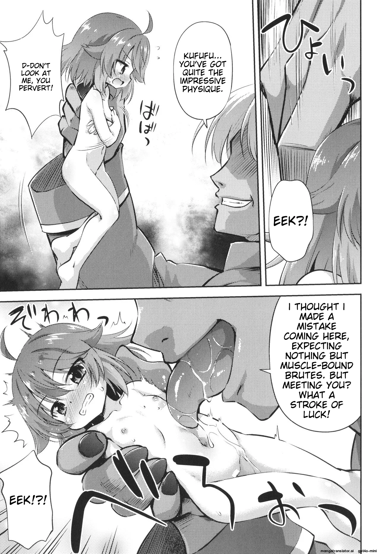 Mesuochi Little Hole Chapter 2 - page 63
