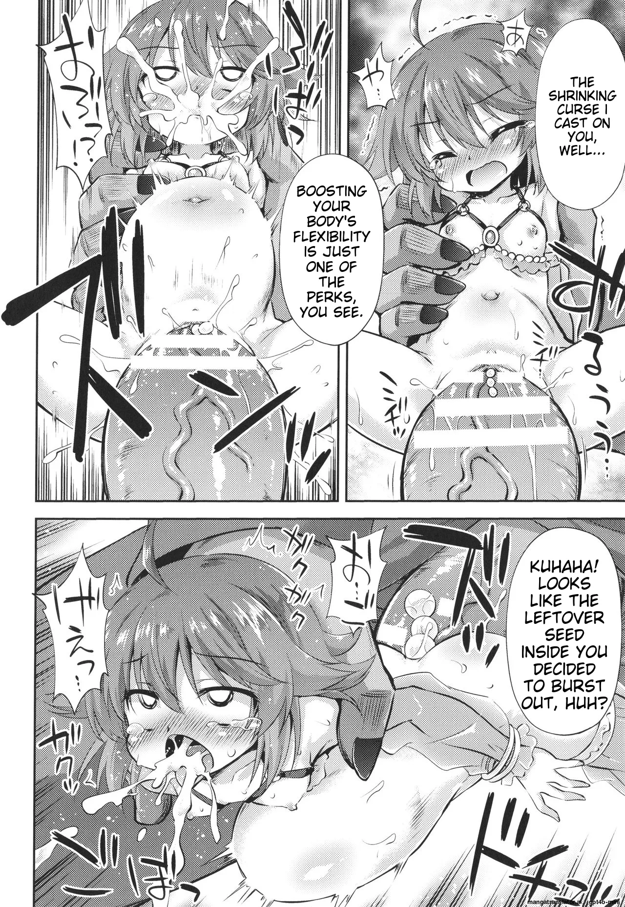 Mesuochi Little Hole Chapter 2 - page 74