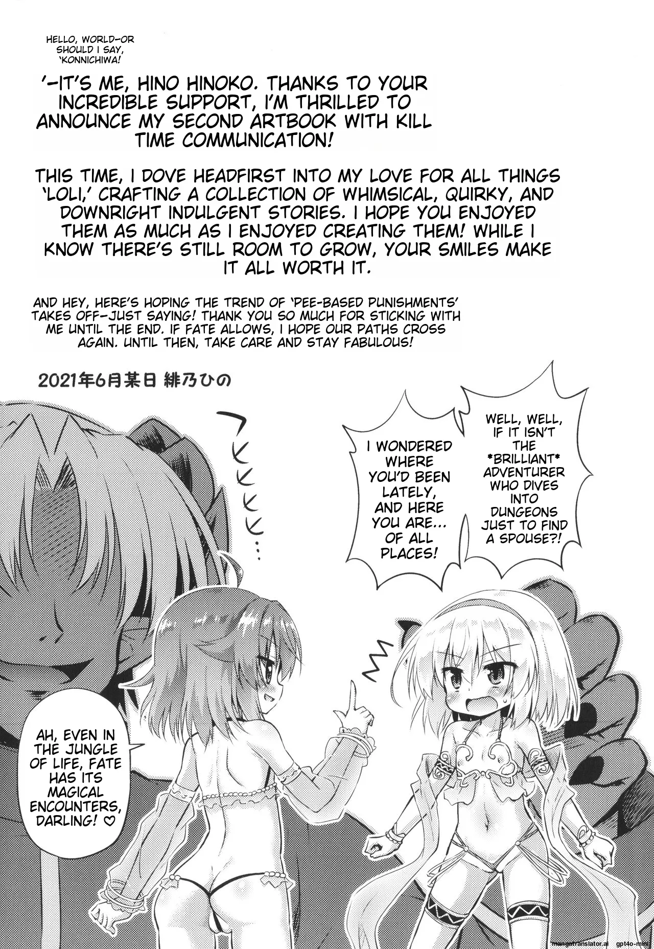 Mesuochi Little Hole Chapter 2 - page 81