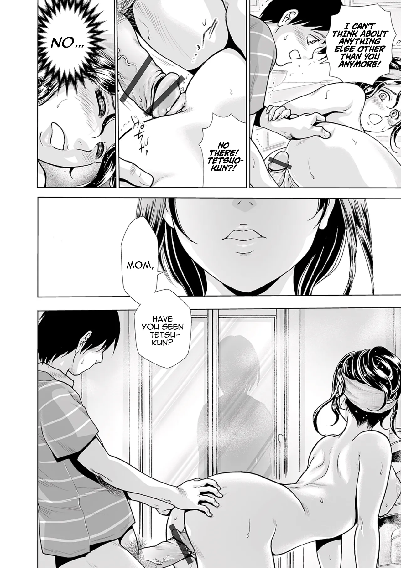 Mother's Mask ~Daughter's Boyfriend NTR~ Scene 2 Chapter 1 - page 15