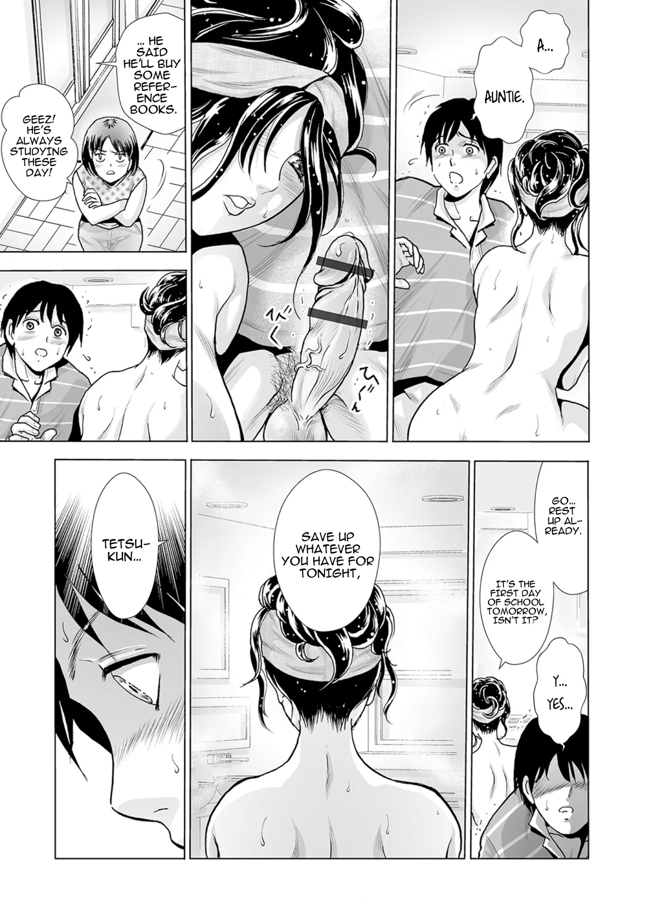 Mother's Mask ~Daughter's Boyfriend NTR~ Scene 2 Chapter 1 - page 16
