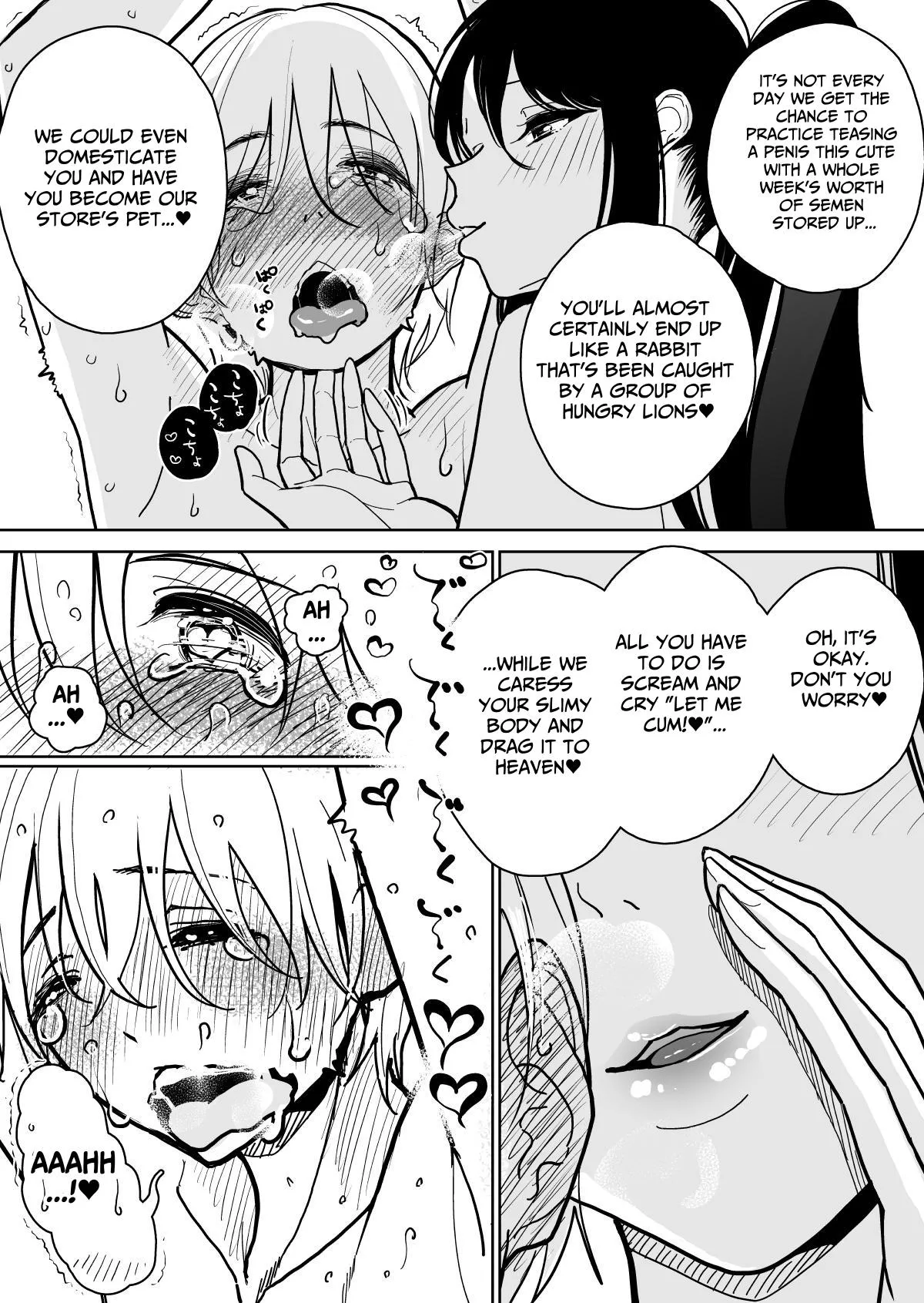 Masturbation Pleasure Hell Course Treatment Contract Shuin Kairaku Jigoku Kosu Sejutsu Dōisho Chapter 1 - page 11