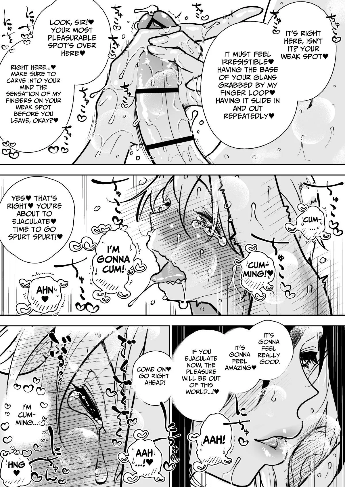 Masturbation Pleasure Hell Course Treatment Contract Shuin Kairaku Jigoku Kosu Sejutsu Dōisho Chapter 1 - page 17