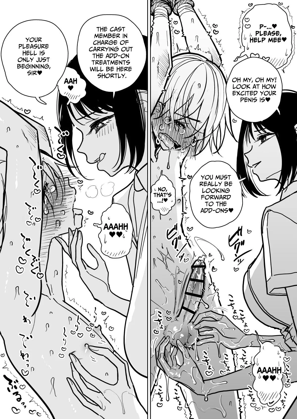 Masturbation Pleasure Hell Course Treatment Contract Shuin Kairaku Jigoku Kosu Sejutsu Dōisho Chapter 1 - page 22