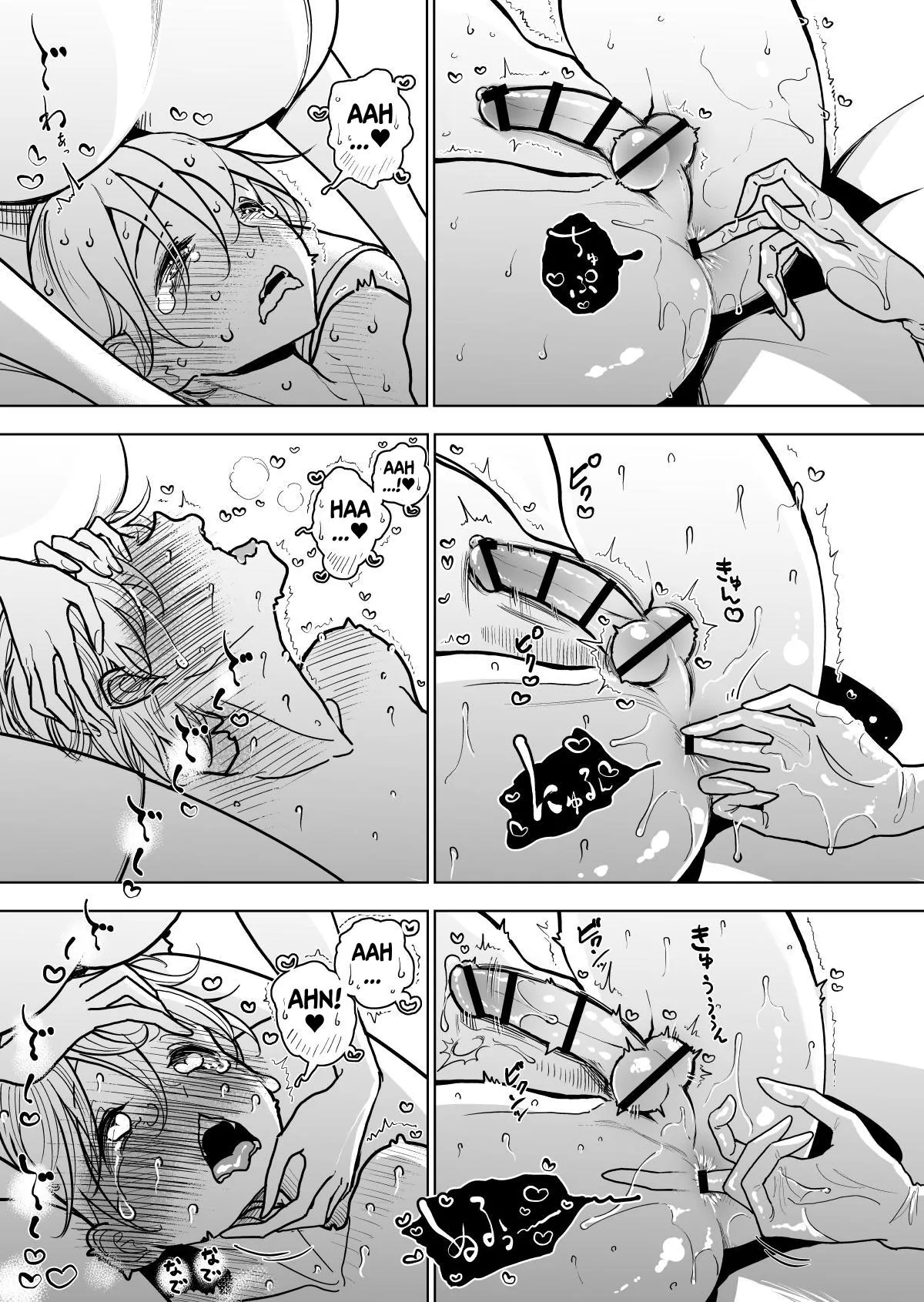 Masturbation Pleasure Hell Course Treatment Contract Shuin Kairaku Jigoku Kosu Sejutsu Dōisho Chapter 1 - page 28
