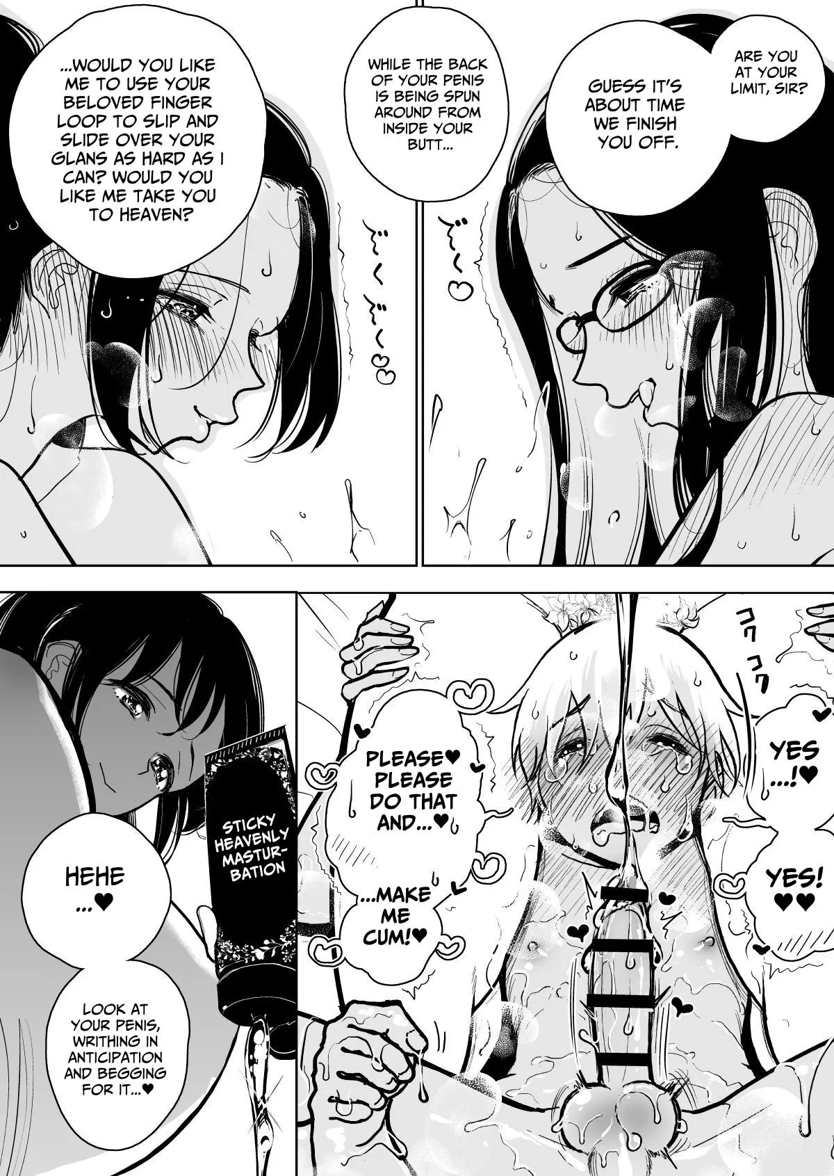 Masturbation Pleasure Hell Course Treatment Contract Shuin Kairaku Jigoku Kosu Sejutsu Dōisho Chapter 1 - page 40