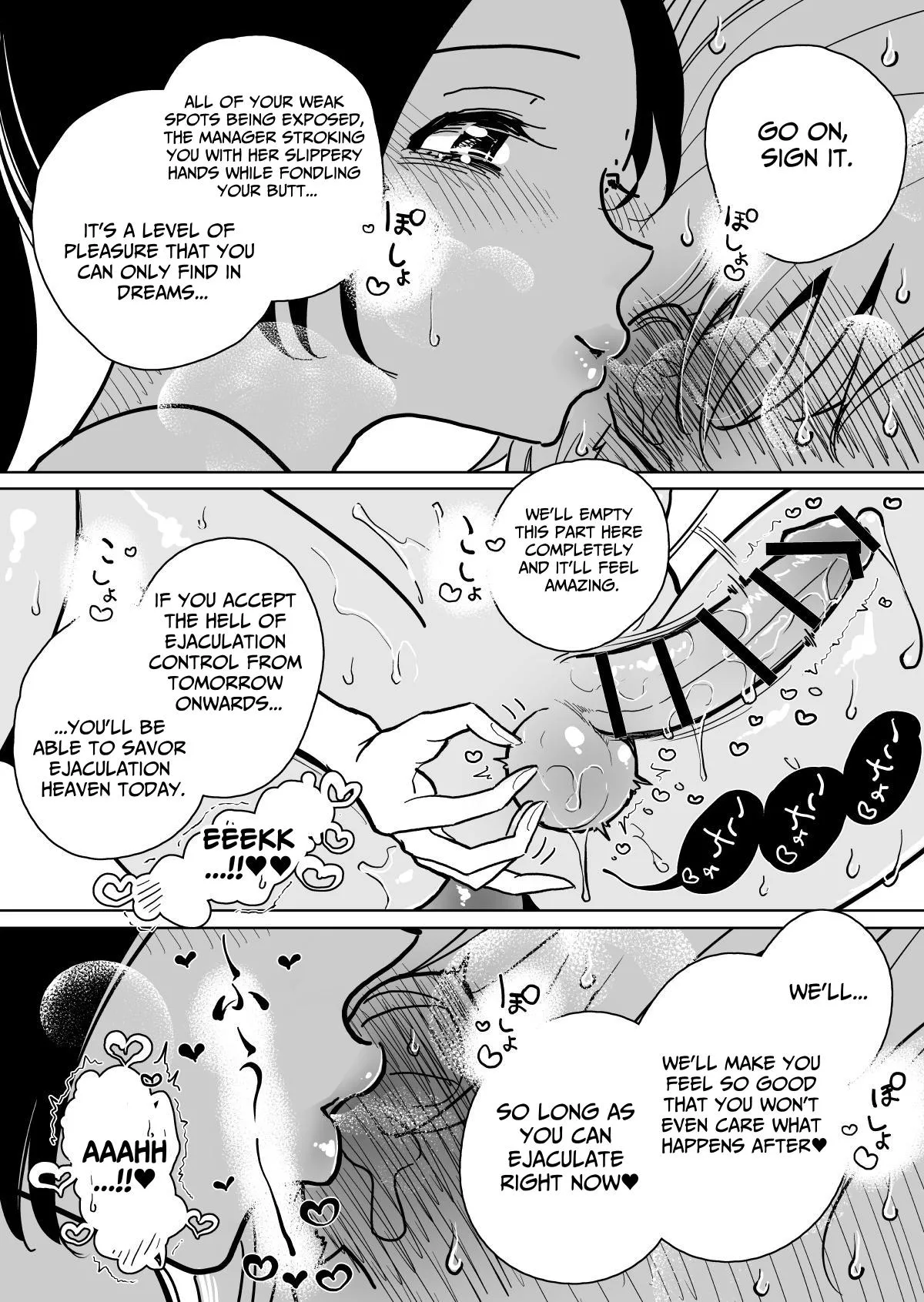 Masturbation Pleasure Hell Course Treatment Contract Shuin Kairaku Jigoku Kosu Sejutsu Dōisho Chapter 1 - page 46