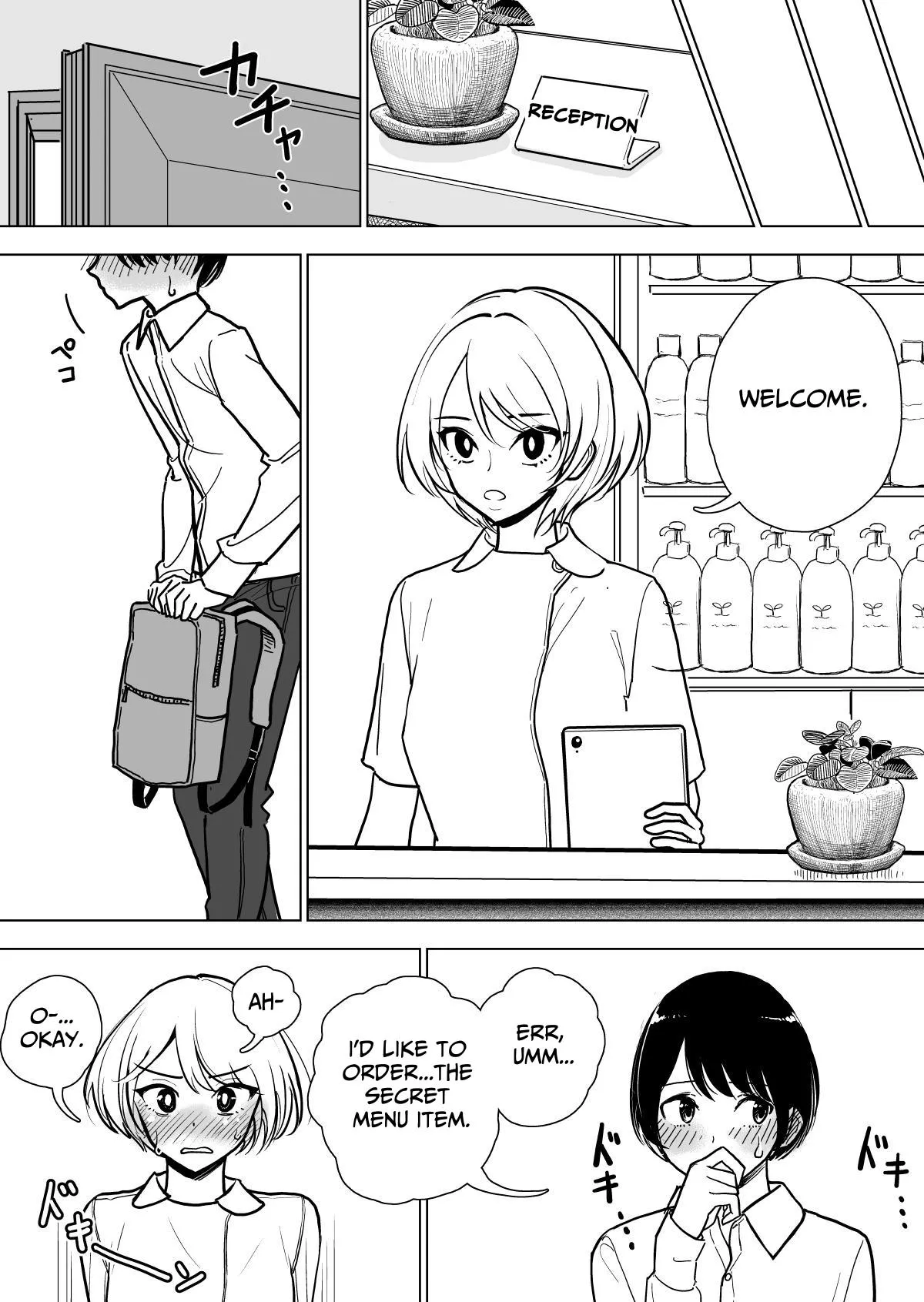 Masturbation Pleasure Hell Course Treatment Contract Shuin Kairaku Jigoku Kosu Sejutsu Dōisho Chapter 1 - page 51