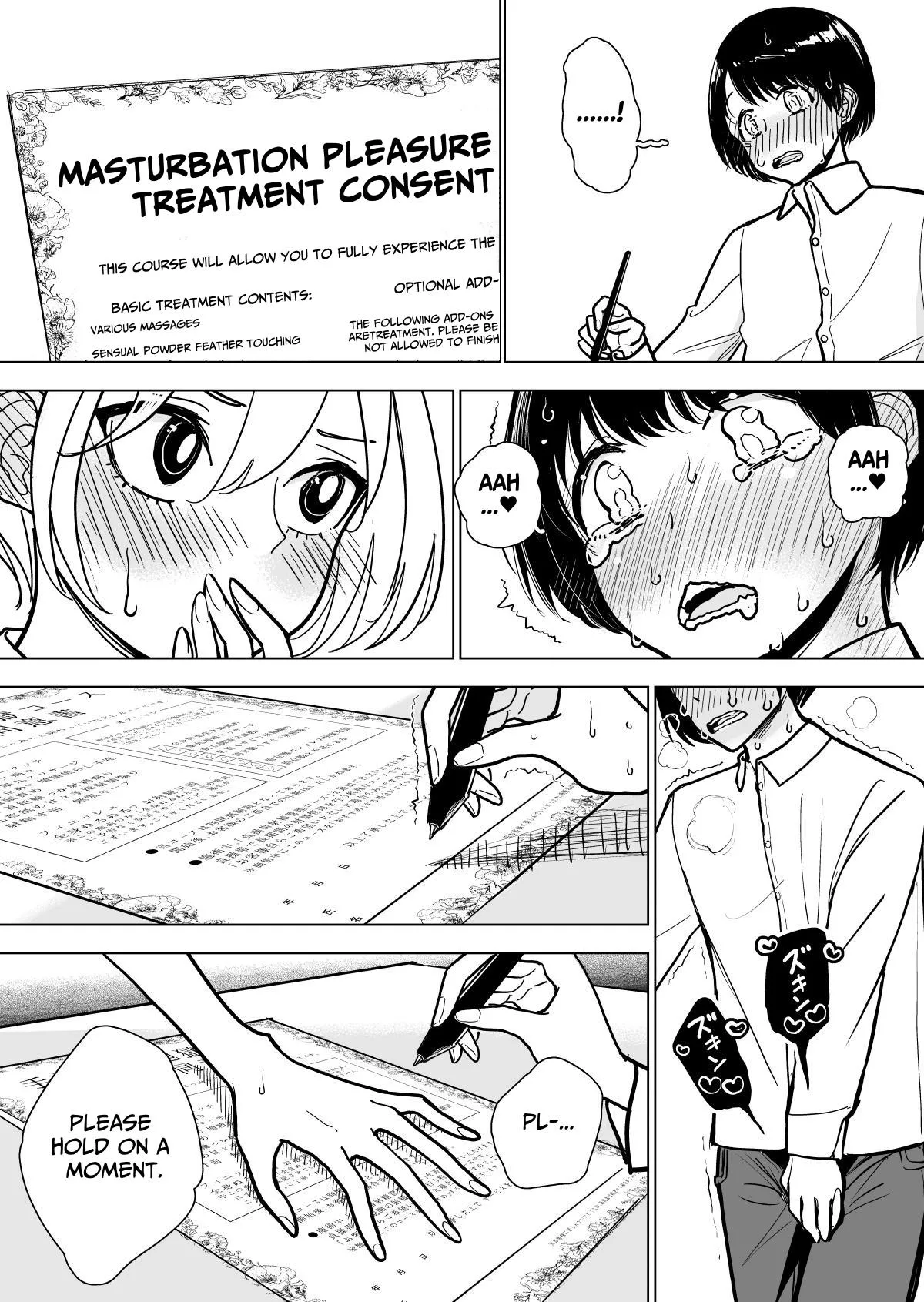 Masturbation Pleasure Hell Course Treatment Contract Shuin Kairaku Jigoku Kosu Sejutsu Dōisho Chapter 1 - page 52