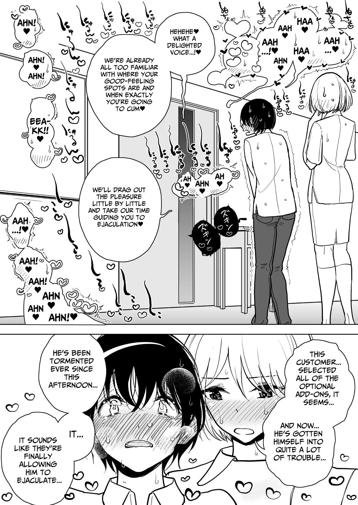 Masturbation Pleasure Hell Course Treatment Contract Shuin Kairaku Jigoku Kosu Sejutsu Dōisho Chapter 1 - page 56