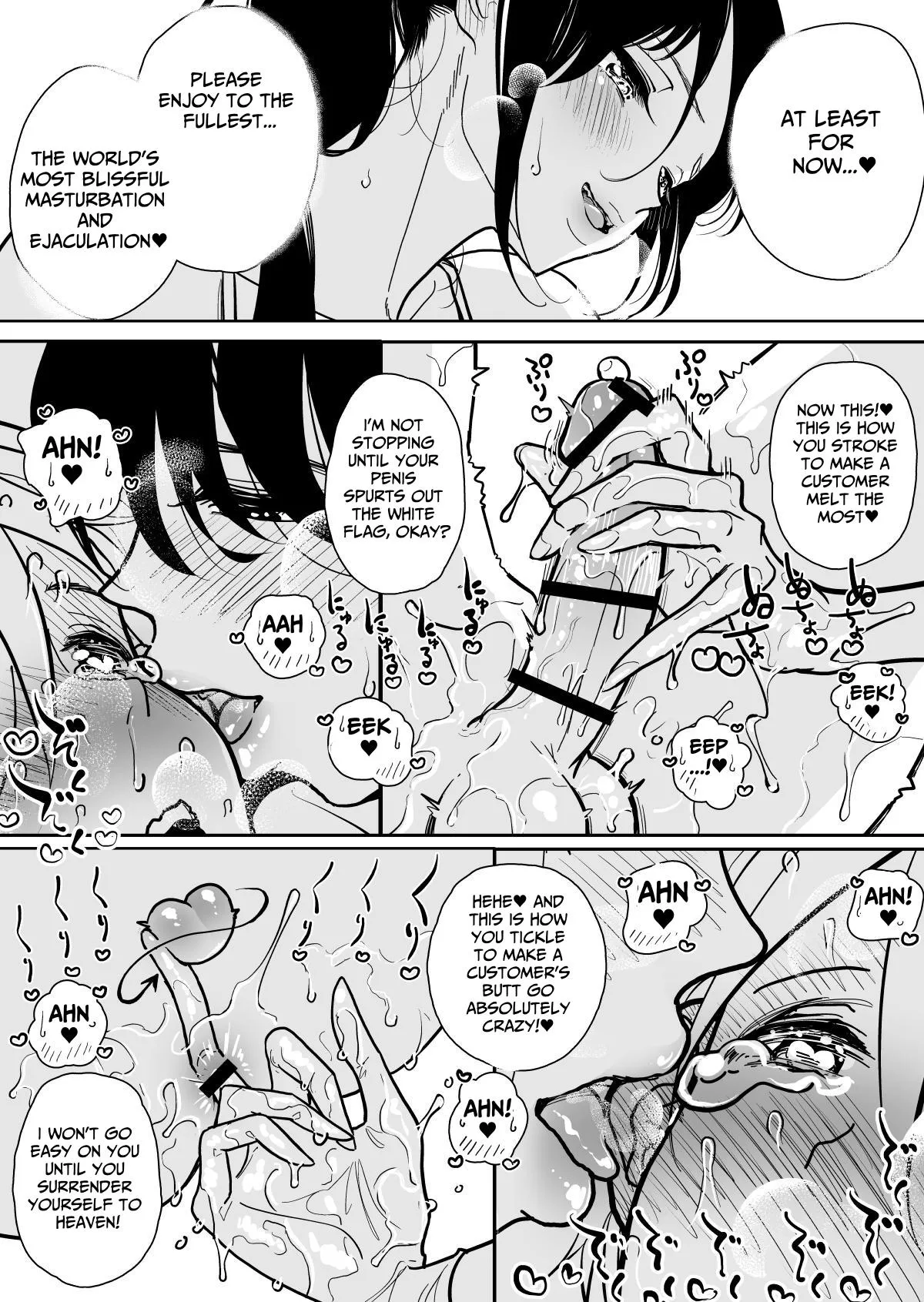 Masturbation Pleasure Hell Course Treatment Contract Shuin Kairaku Jigoku Kosu Sejutsu Dōisho Chapter 1 - page 60