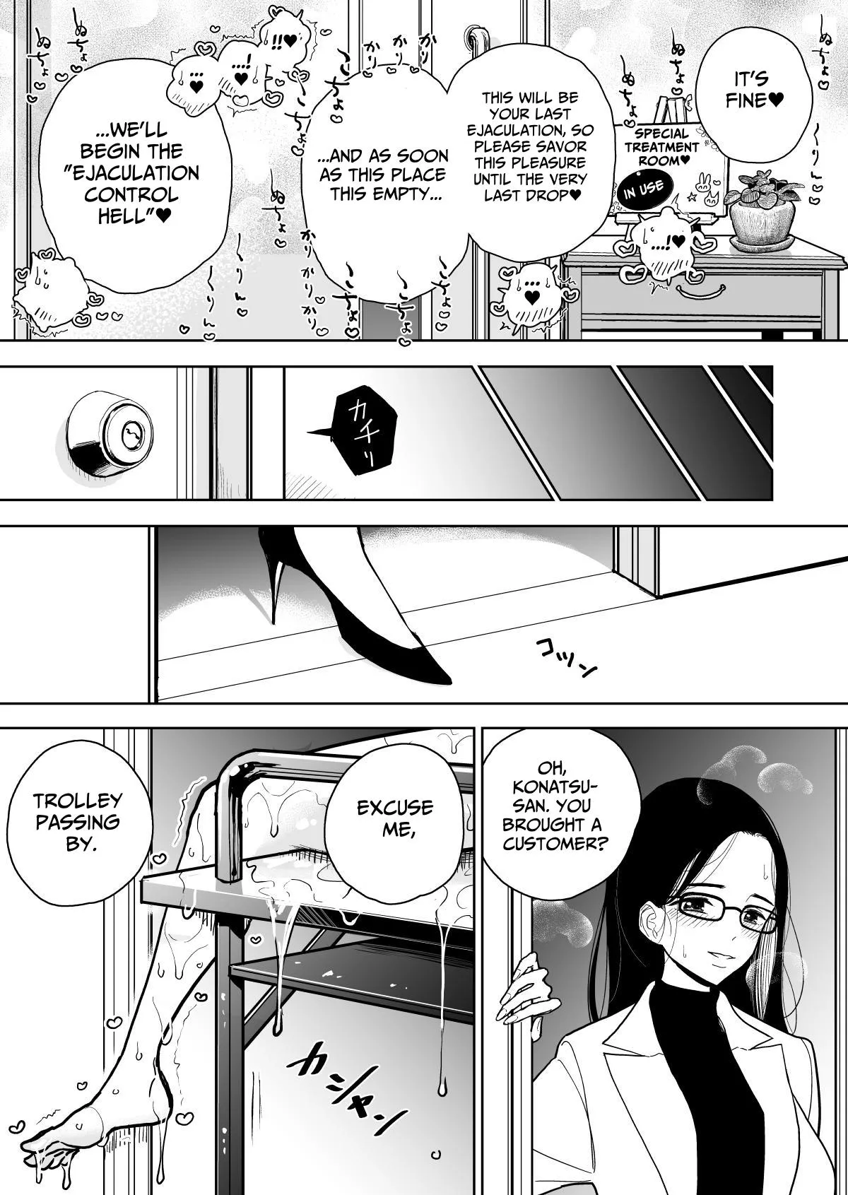 Masturbation Pleasure Hell Course Treatment Contract Shuin Kairaku Jigoku Kosu Sejutsu Dōisho Chapter 1 - page 65