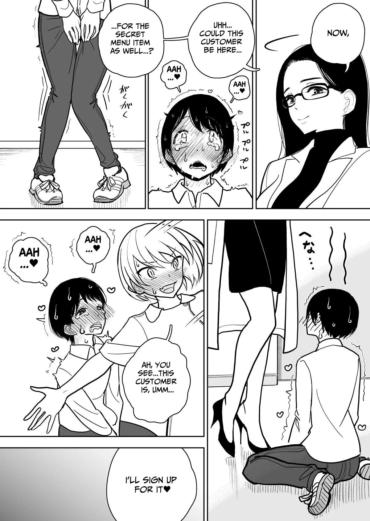 Masturbation Pleasure Hell Course Treatment Contract Shuin Kairaku Jigoku Kosu Sejutsu Dōisho Chapter 1 - page 68