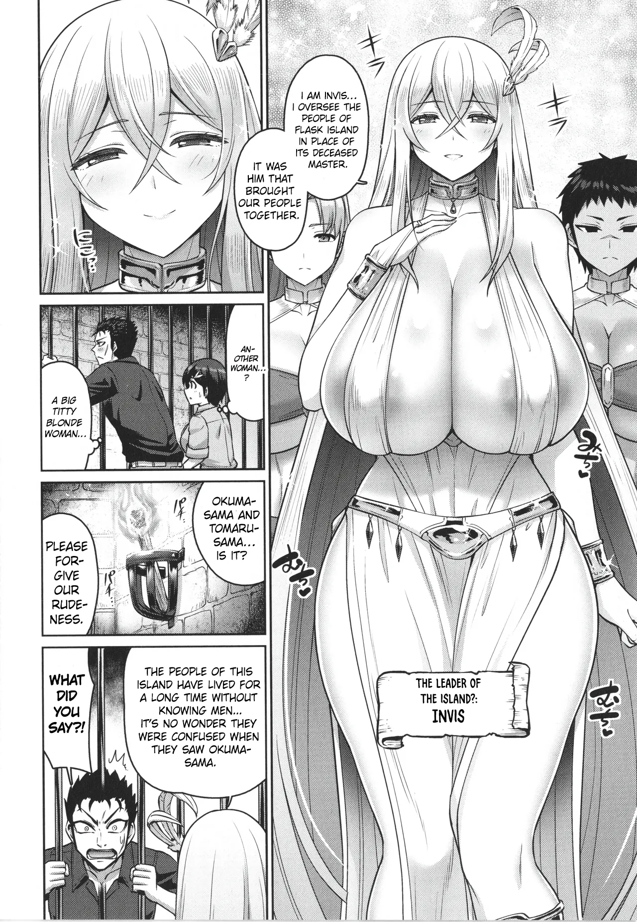 Kono yo no chichi wa ore no mono Chapter 1 - page 10