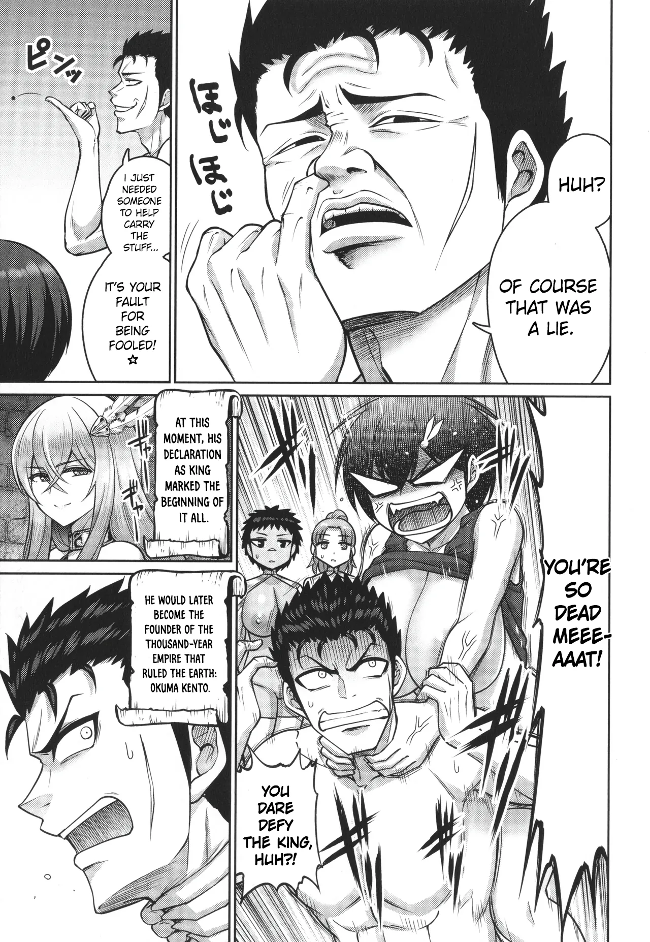 Kono yo no chichi wa ore no mono Chapter 1 - page 27