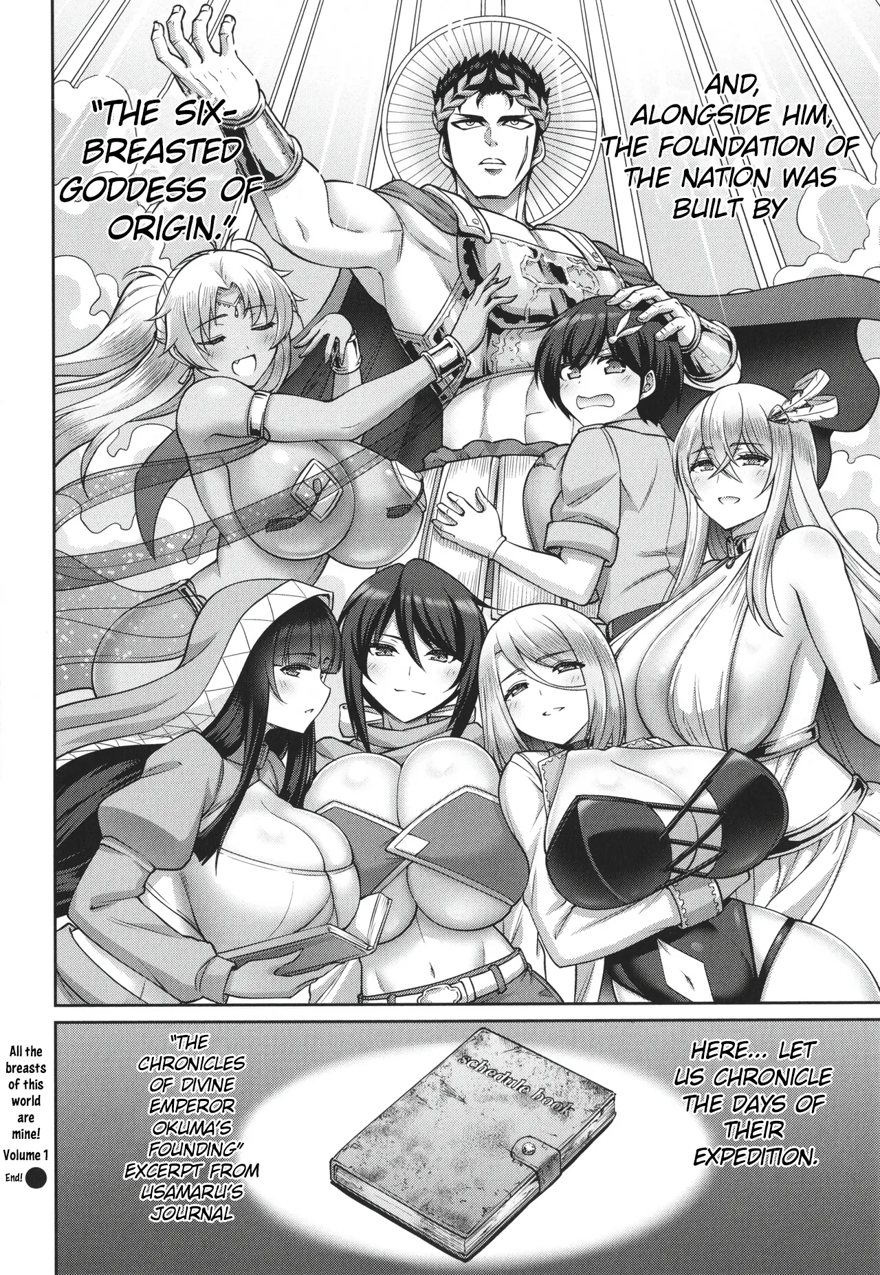 Kono yo no chichi wa ore no mono Chapter 1 - page 28