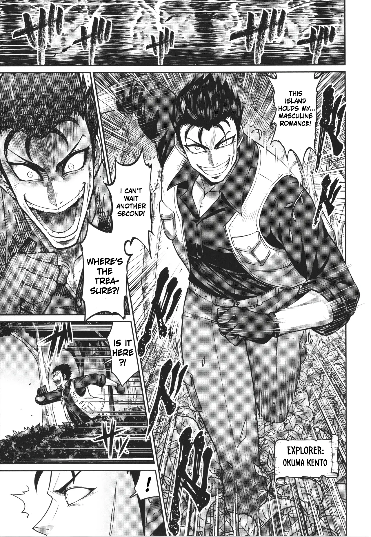 Kono yo no chichi wa ore no mono Chapter 1 - page 3