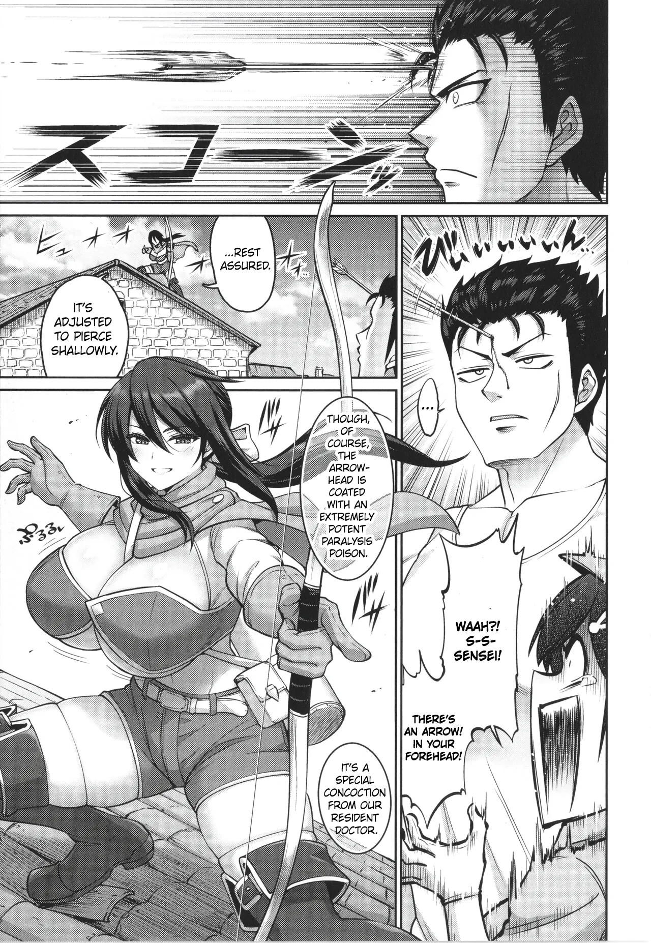 Kono yo no chichi wa ore no mono Chapter 1 - page 7