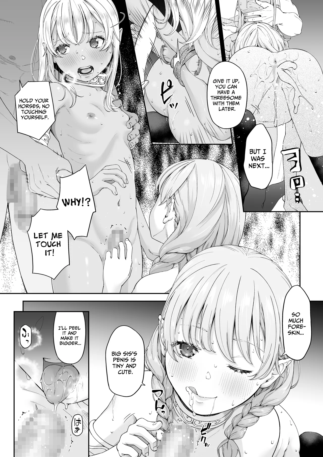 Kakedashi Boukensha no Matsuro 4 Boukensha ni Akogareta Elf Shimai 2 Chapter 1 - page 23