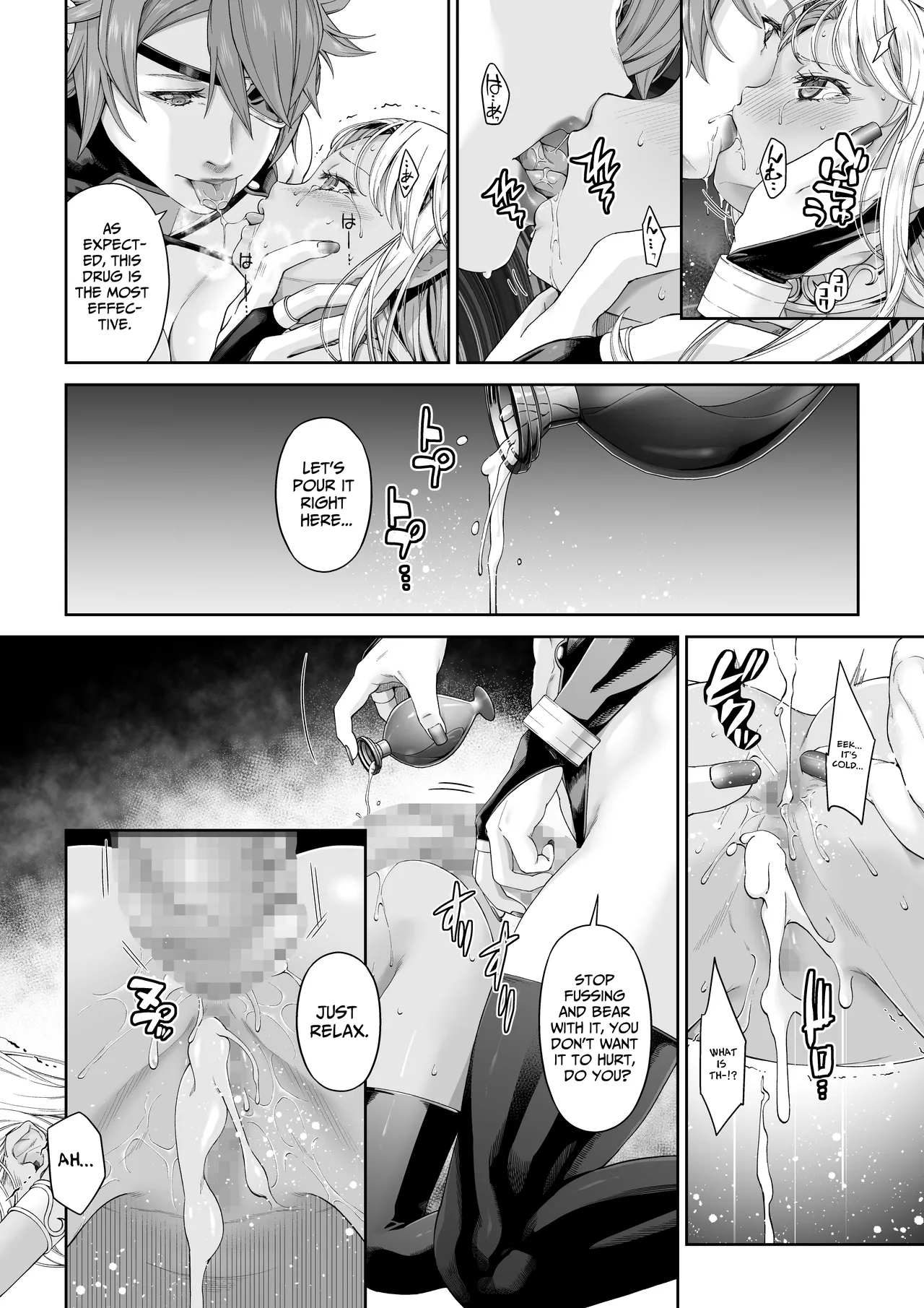 Kakedashi Boukensha no Matsuro 4 Boukensha ni Akogareta Elf Shimai 2 Chapter 1 - page 5