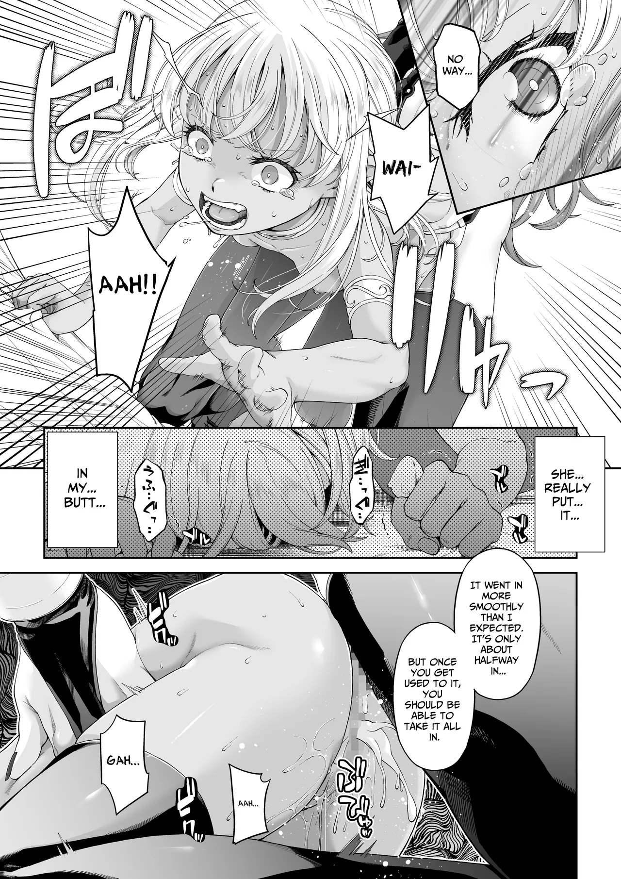 Kakedashi Boukensha no Matsuro 4 Boukensha ni Akogareta Elf Shimai 2 Chapter 1 - page 6