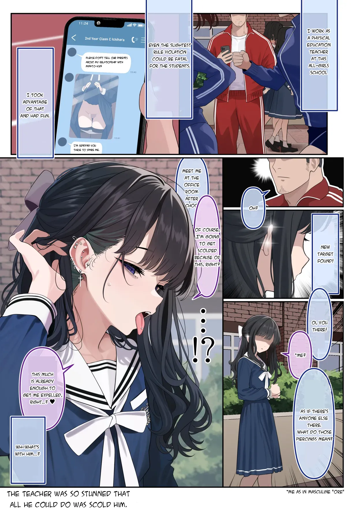 Tsuiteru Mesu ~Otokonoko Report Chapter 1 - page 11