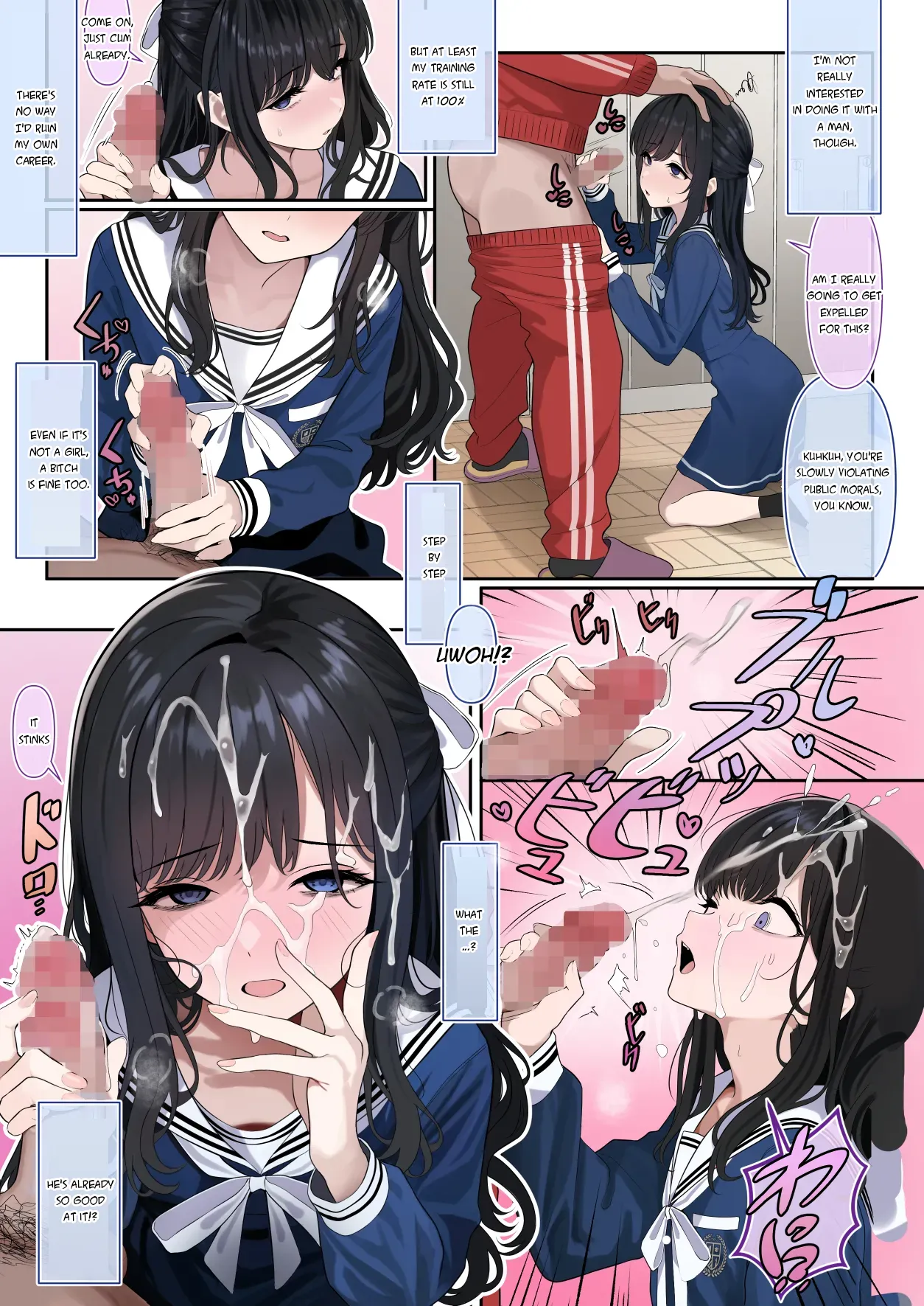 Tsuiteru Mesu ~Otokonoko Report Chapter 1 - page 13