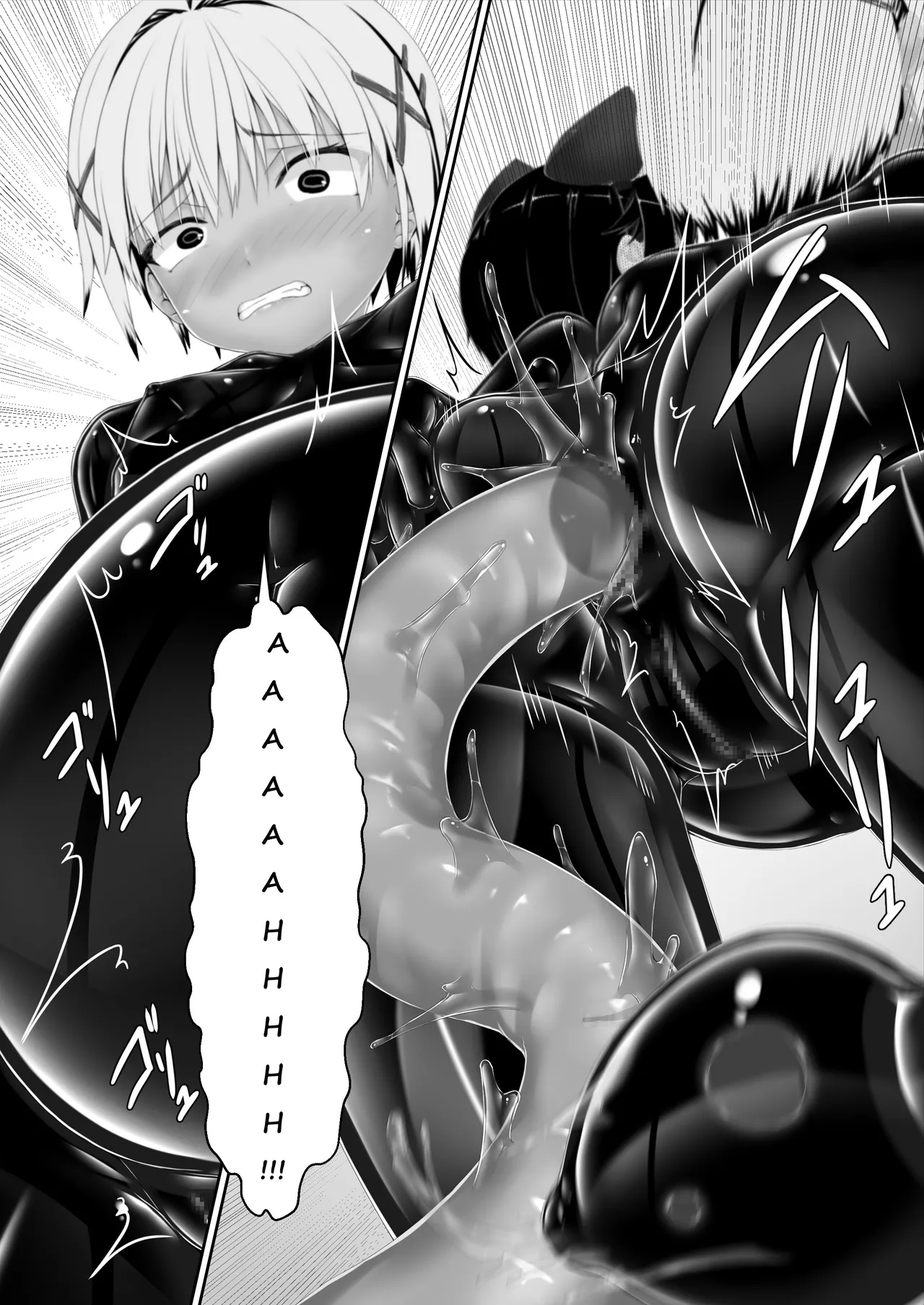 Tora × Neko Choco Ice 2 Chapter 1 - page 17