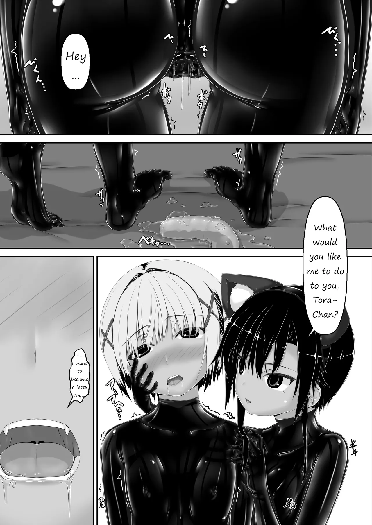 Tora × Neko Choco Ice 2 Chapter 1 - page 18