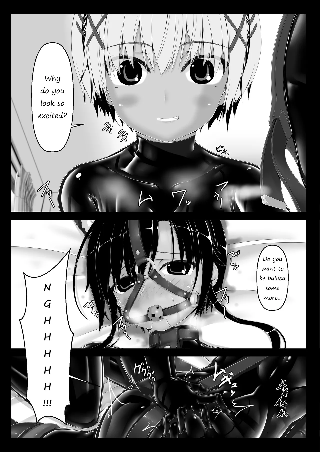 Tora × Neko Choco Ice 2 Chapter 1 - page 3